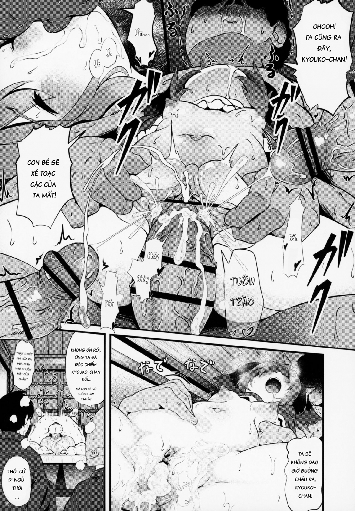Đọc truyện hentai Hãy quan sát và làm tình với Kyouko-chan trong khi đang ngủ(Touhou Project) - Oneshot