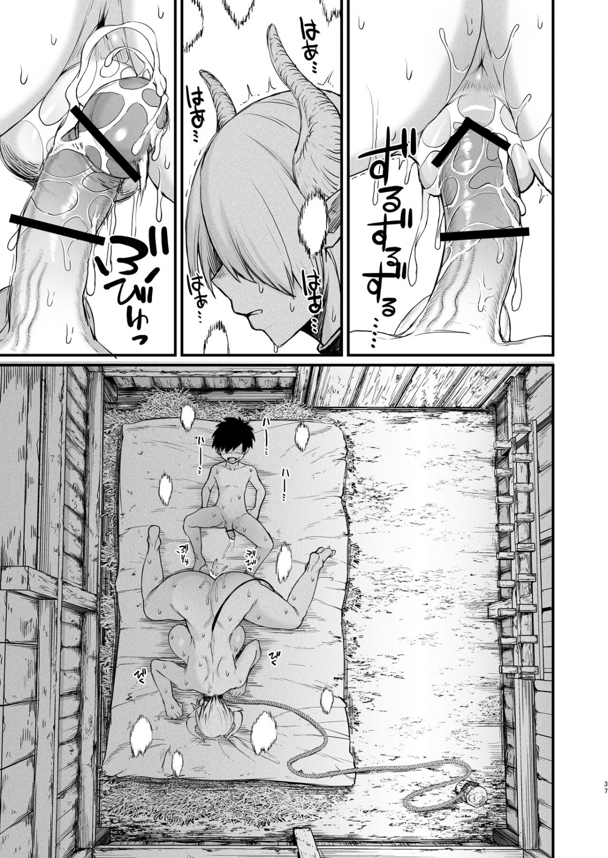 Đọc truyện hentai nhặt được nô lệ succubus - Oneshot