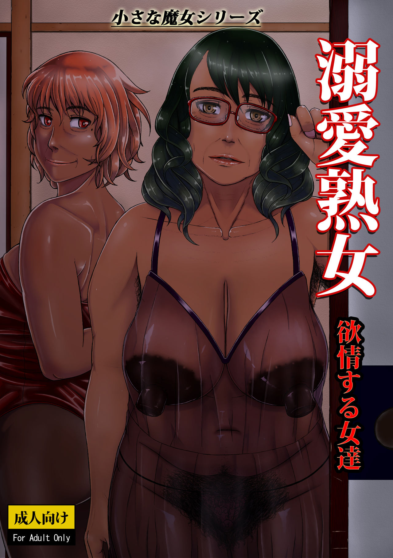 Đọc truyện hentai Chấm trưởng thành tiếng phụ nữ trưởng thành âm thanh - Oneshot