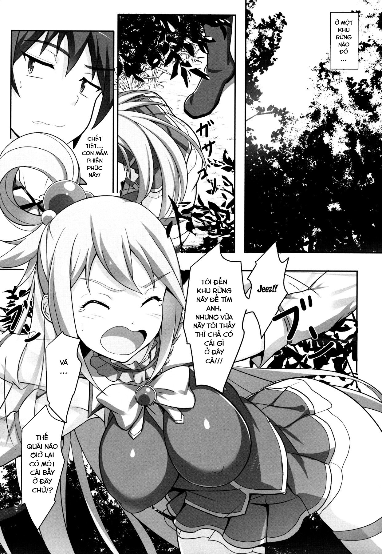 Đọc truyện hentai Mizu no Megami-sama no Junan (Kono Subarashii Sekai ni Syukufuku o!) - Oneshot