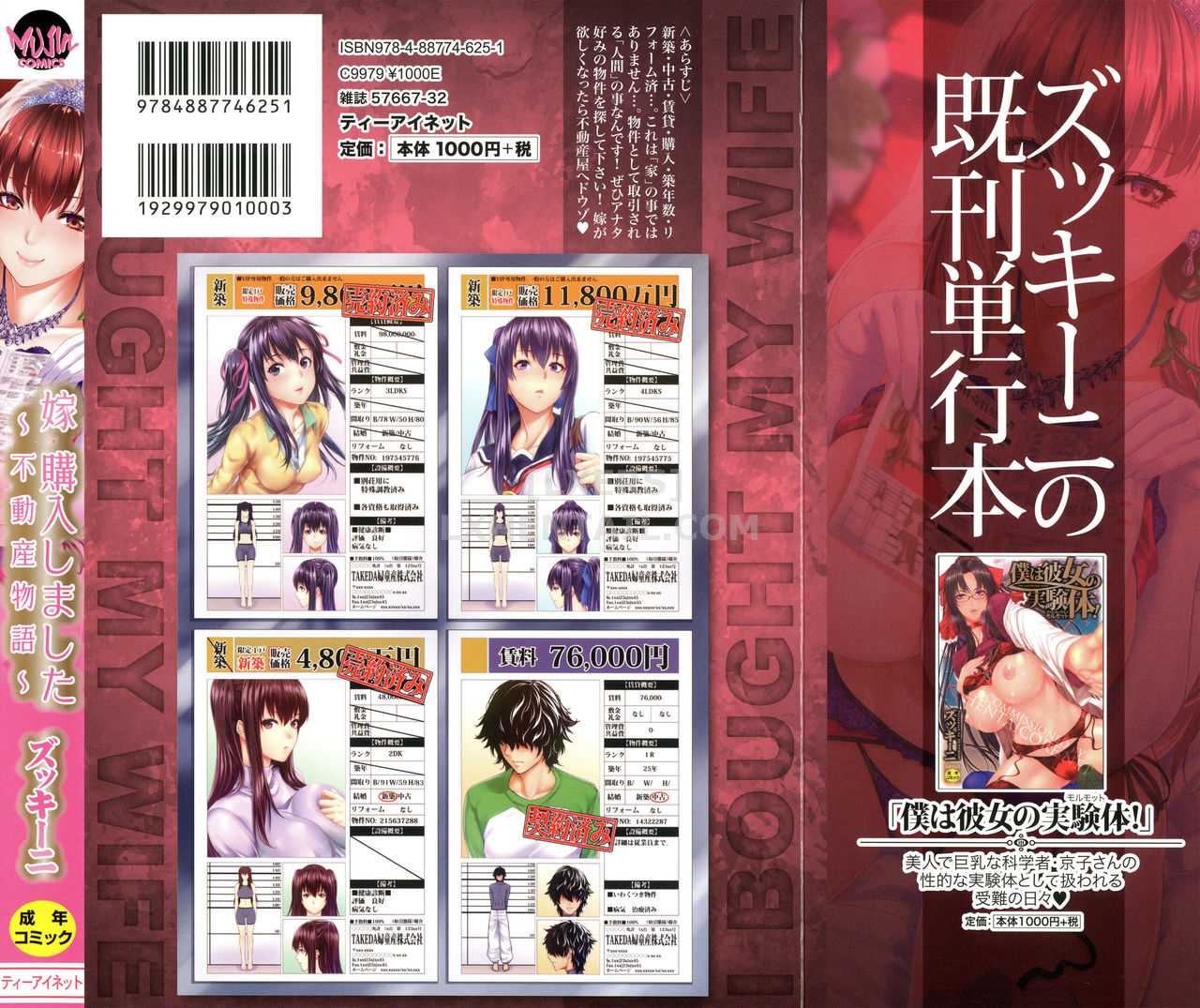 Đọc truyện hentai Yome Kounyuu Shimashita - Chap 1