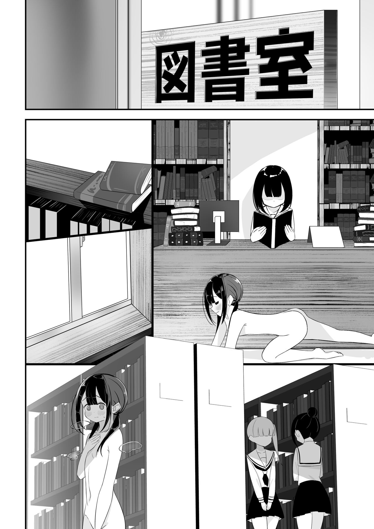 Đọc truyện hentai Cuốn sách mỏng với mái tóc đen và bím tóc - Nửa đầu