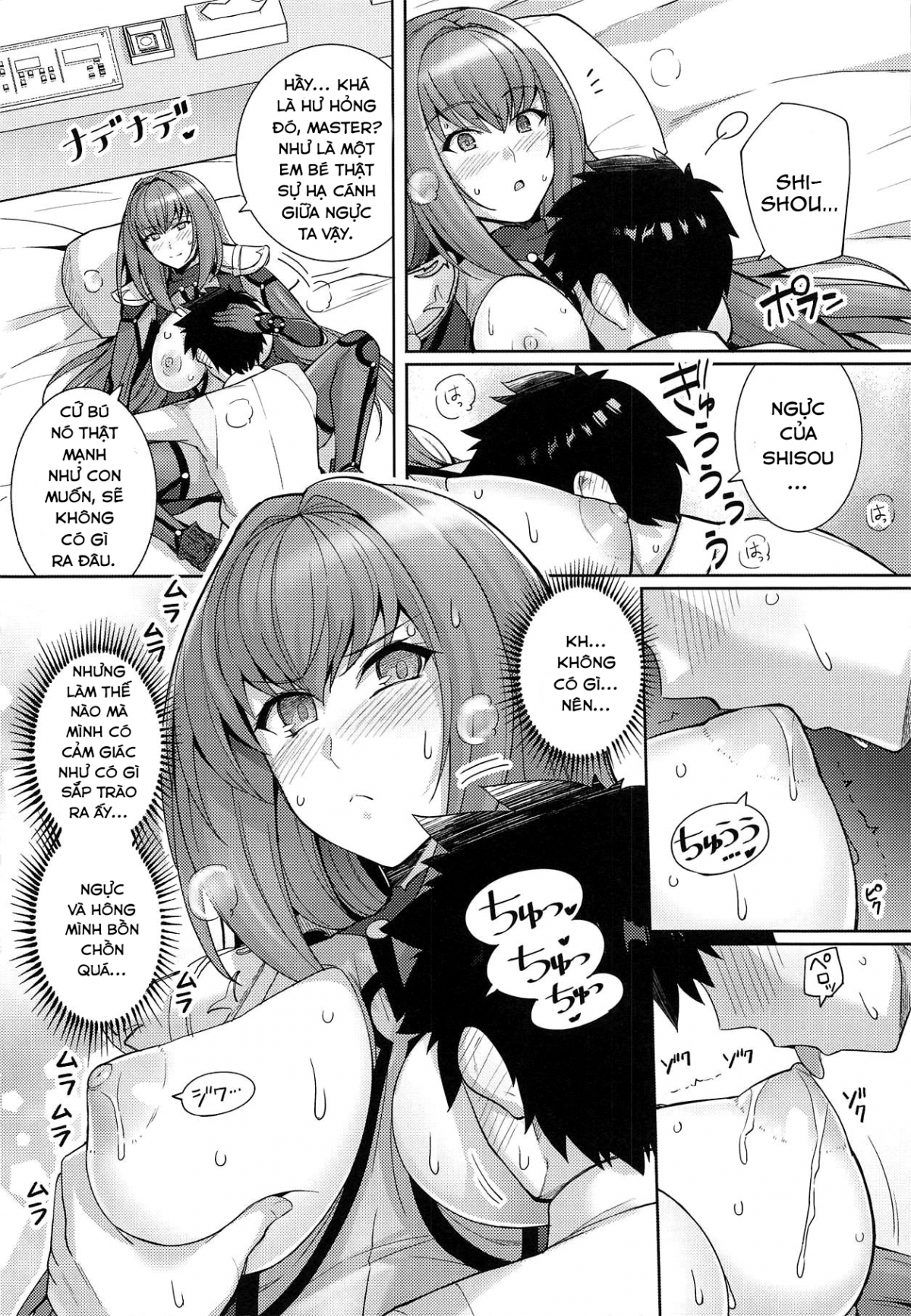 Đọc truyện hentai Shishou o Haramaseru made Derarenai Simulator - Chap 1