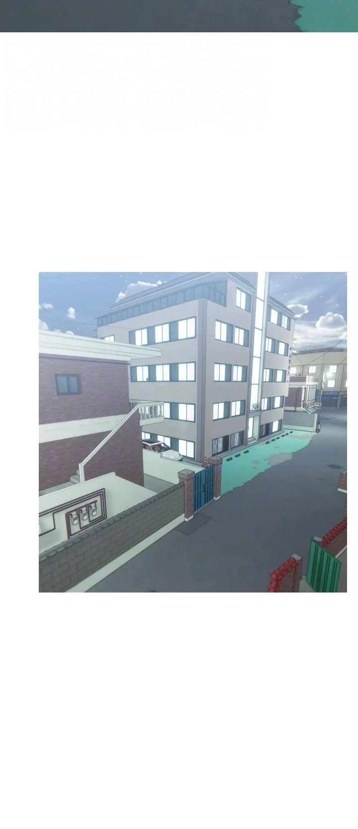 Đọc truyện hentai Dập Dì Của Tôi - Chap 79