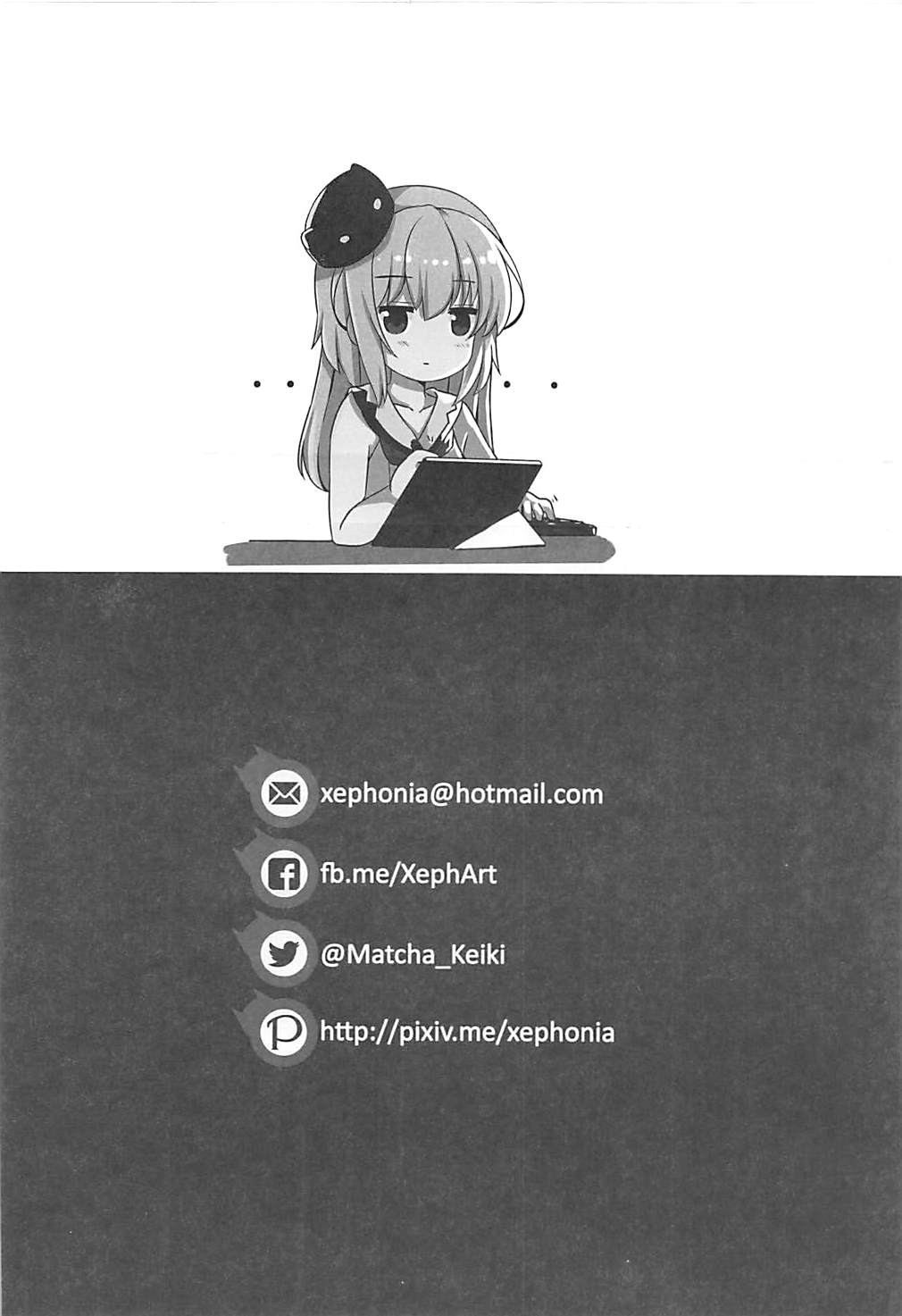 Đọc truyện hentai VANILLA MIX 03 Unicorn wa Iiko no kana? 2 - Oneshot