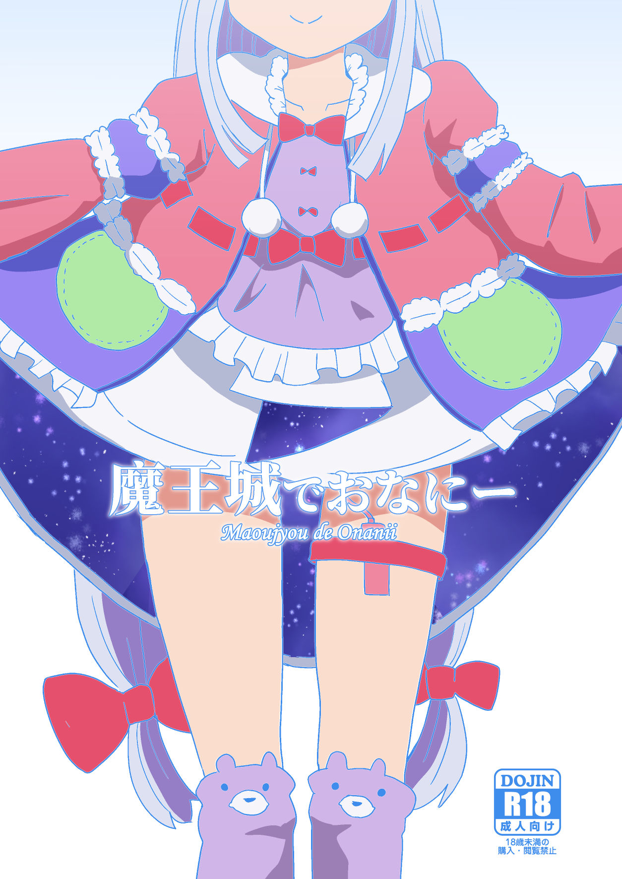 Đọc truyện hentai Maoujyou de Onanii - Oneshot