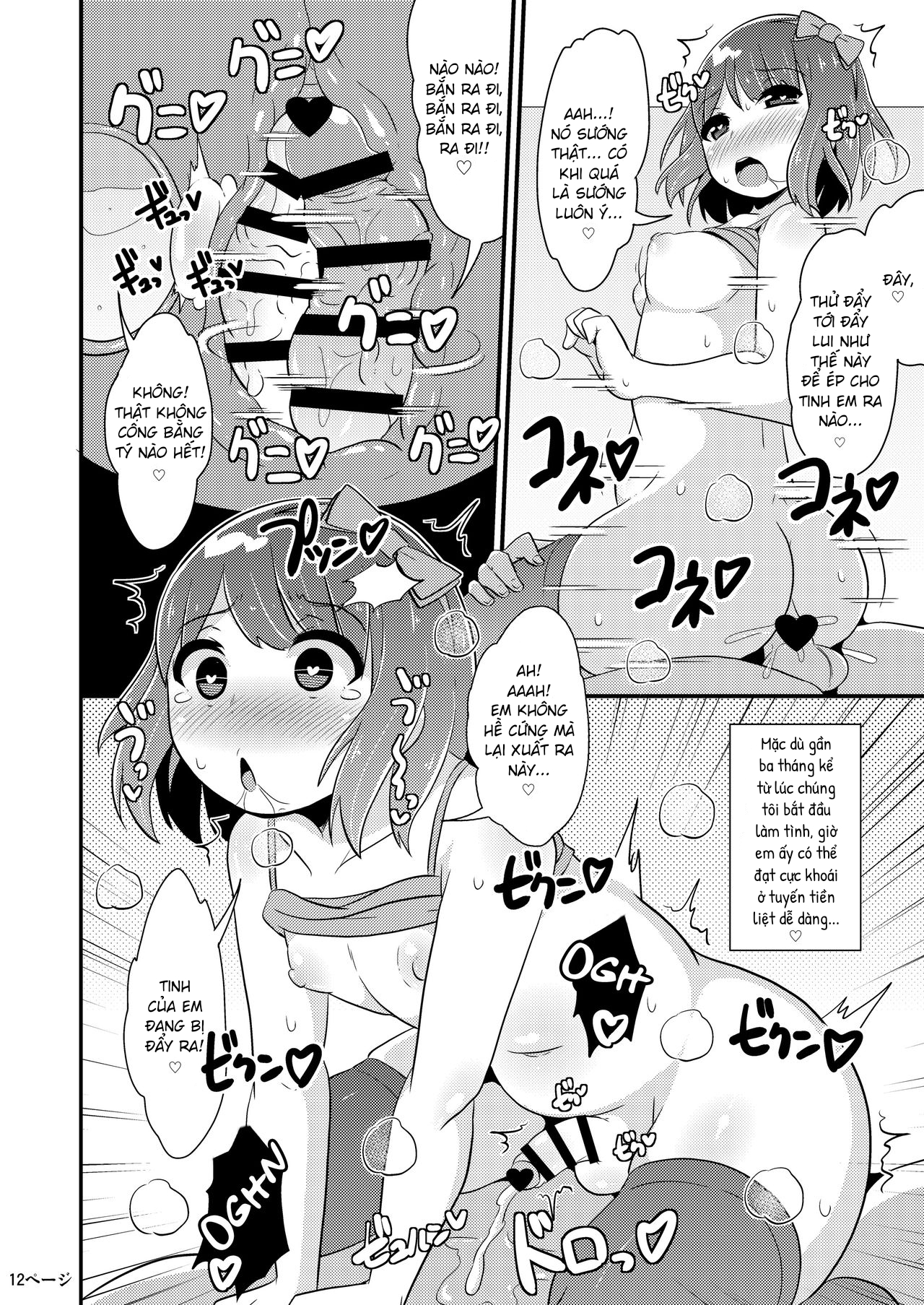 Đọc truyện hentai Rủi ro khi quan hệ - Oneshot