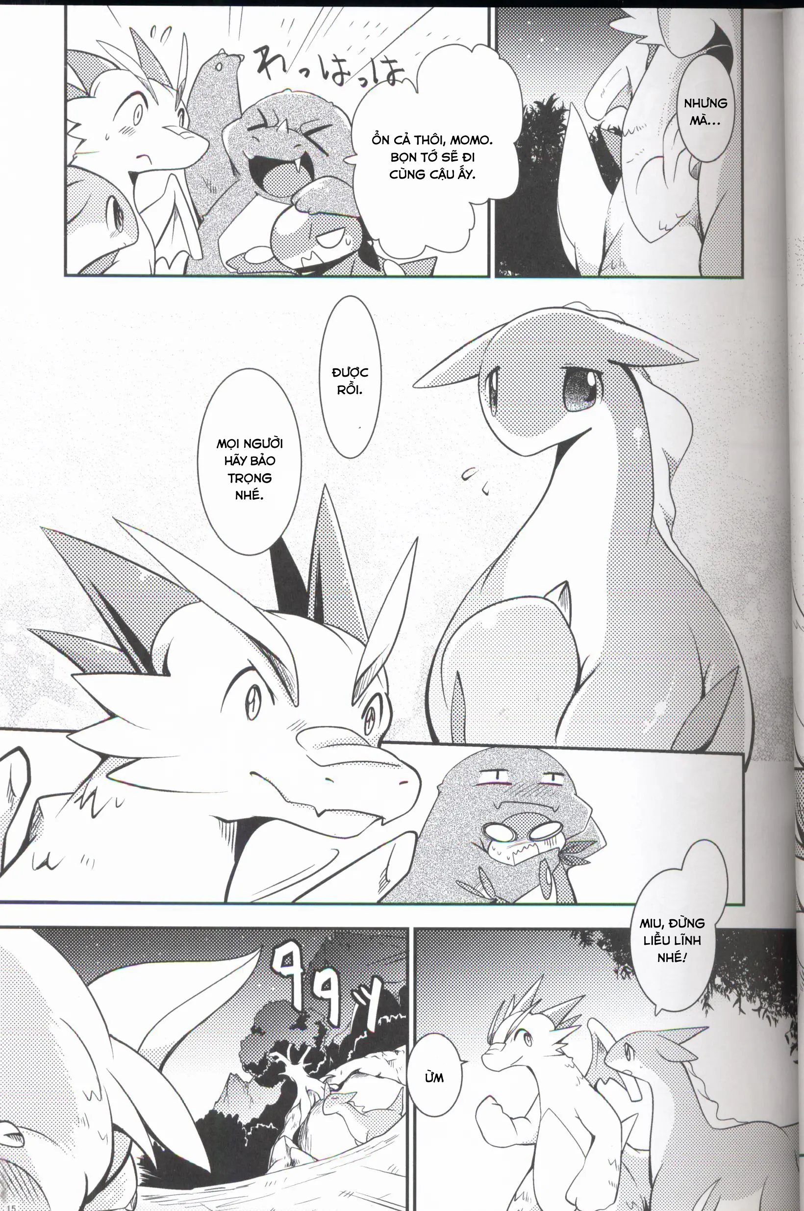 Đọc truyện hentai Kudamonogatari - Chap 1.1