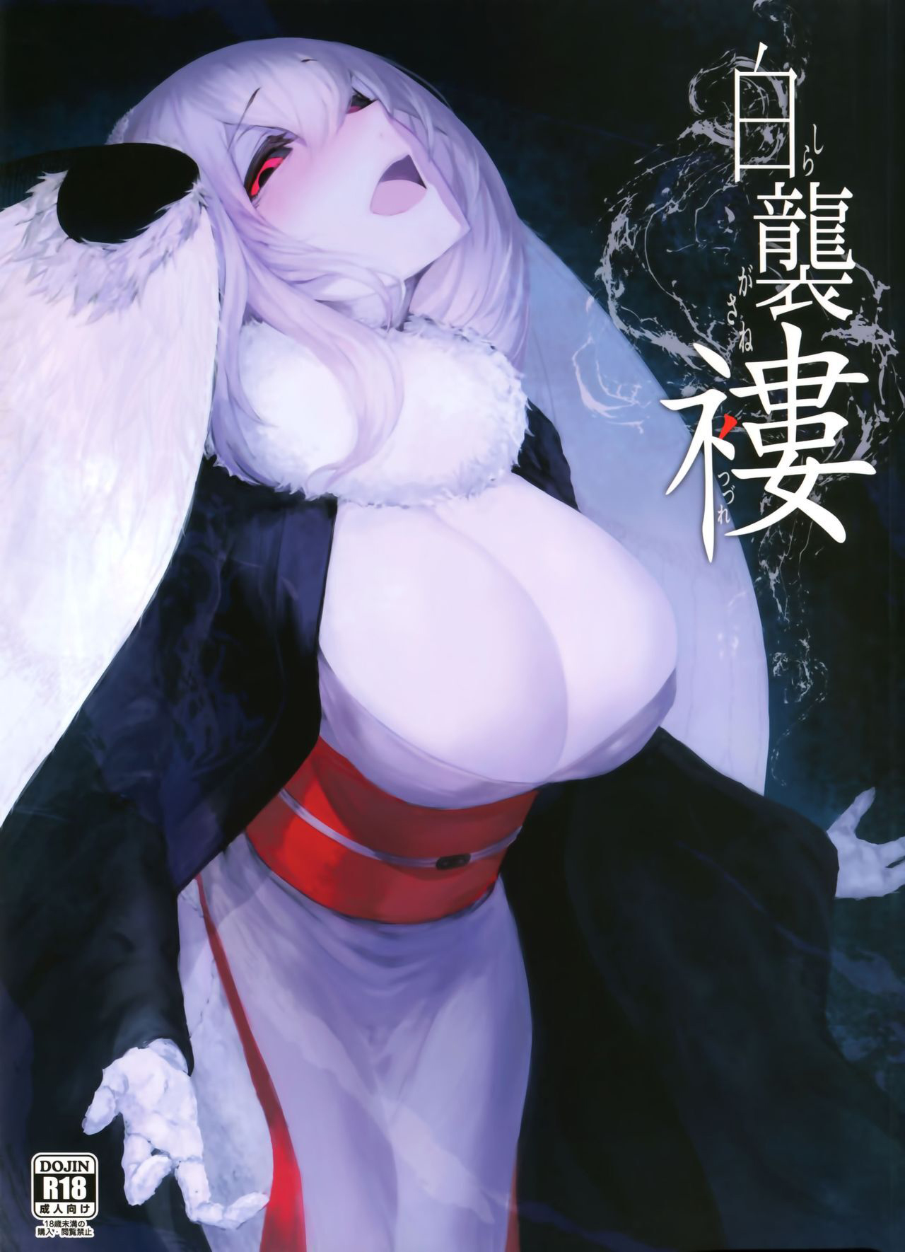 Đọc truyện hentai Nền Trắng Kí Ức - Chap 4 - Kết thúc vòng lặp - Bad Ending