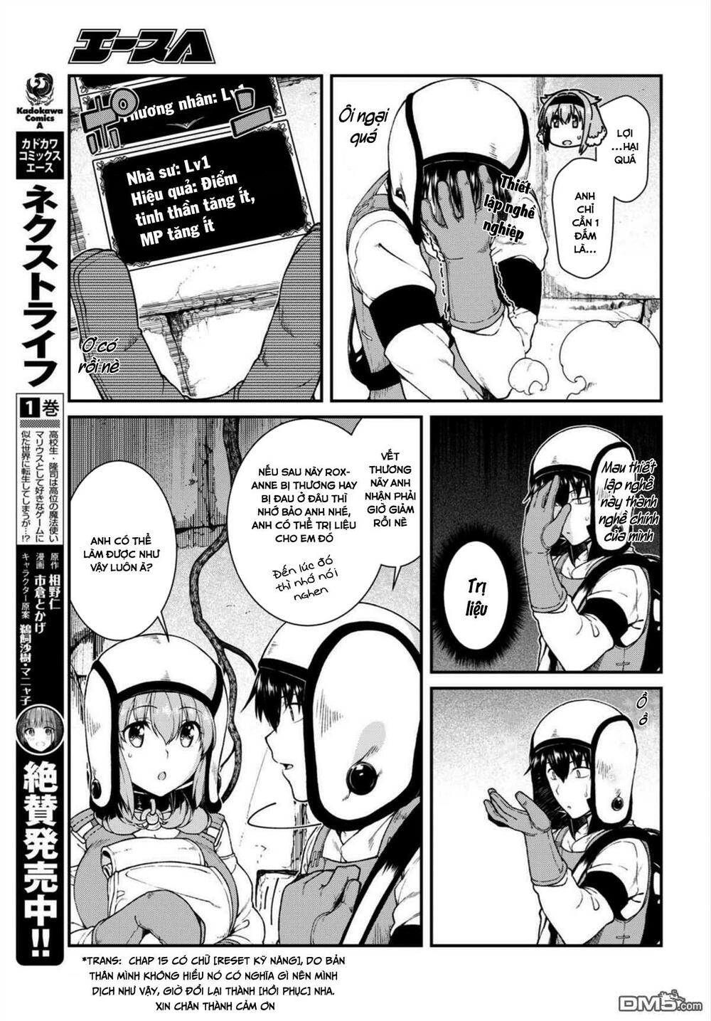 Đọc truyện hentai Lập Harem Chốn Mê Cung Ở Dị Giới - Chap 8.1