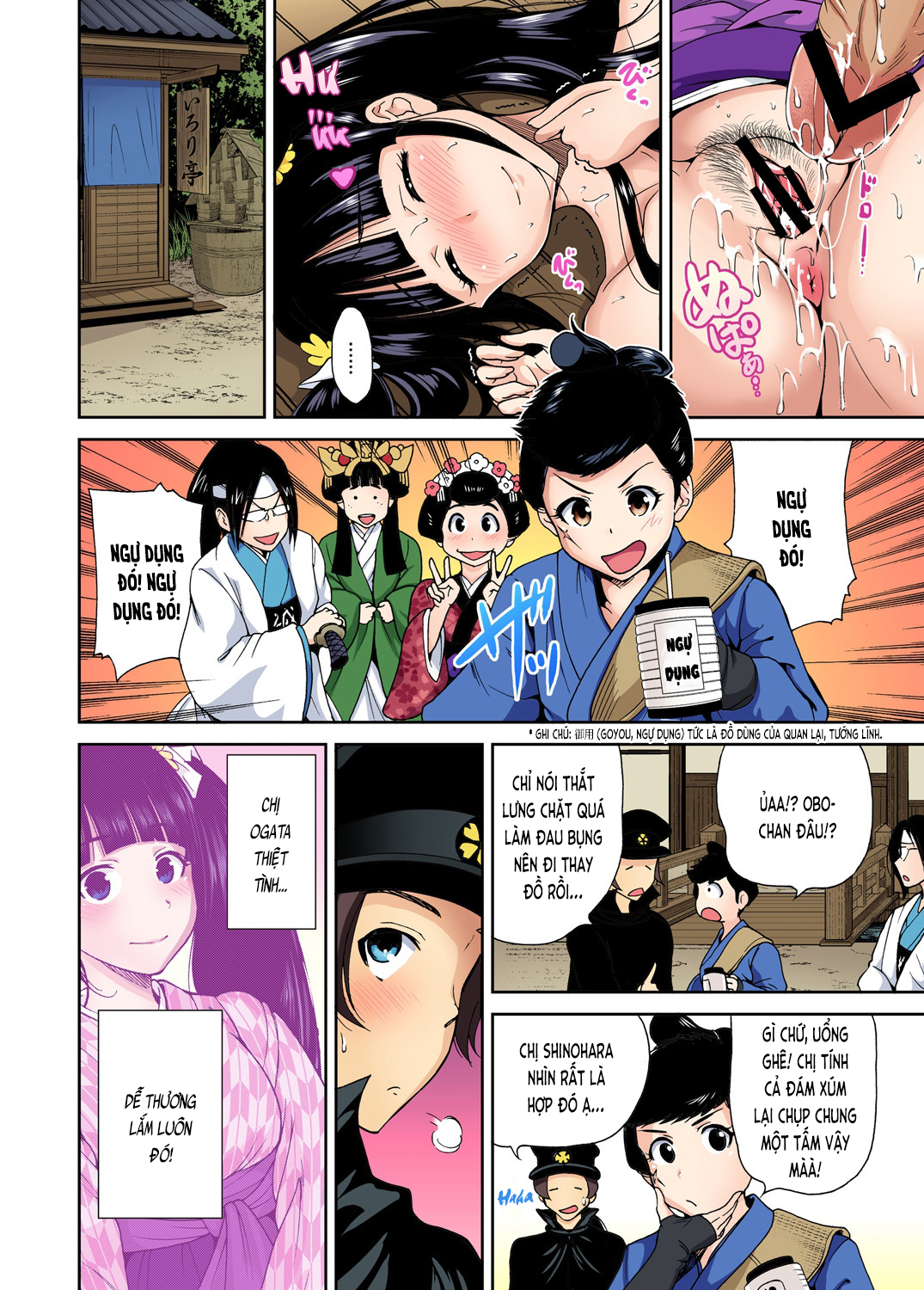 Đọc truyện hentai Chuyến tham quan trải nghiệm lợi cho tôi - Ch.09 Ogata Honami