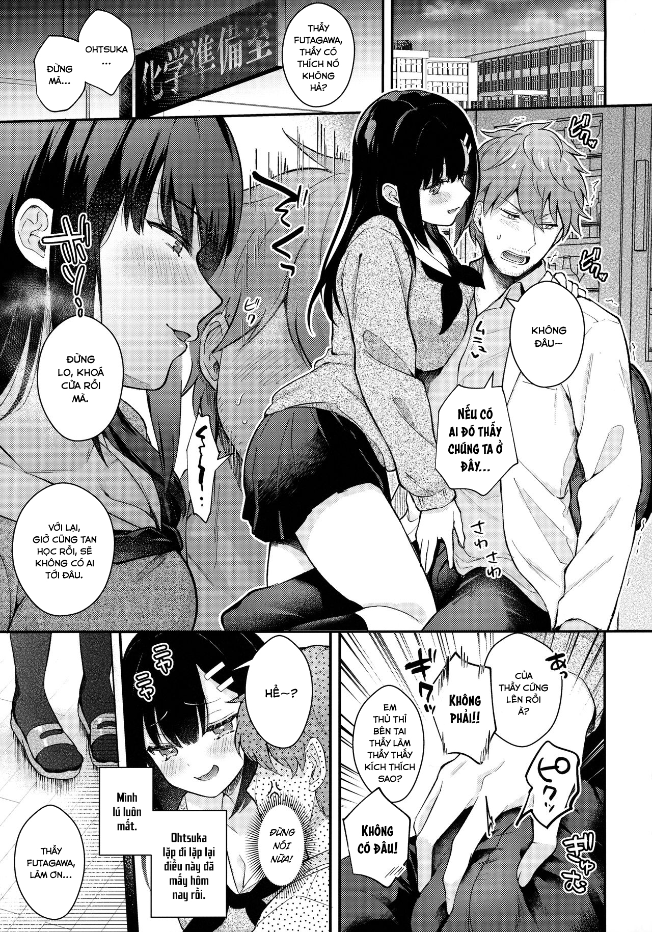 Đọc truyện hentai Houkago no Meimu - Oneshot