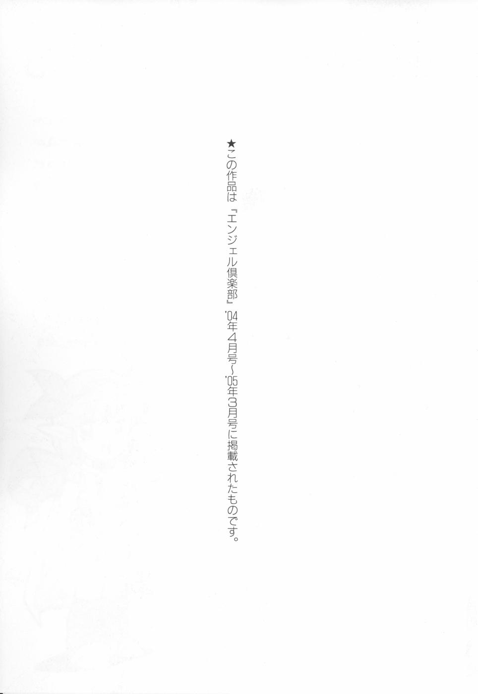 Đọc truyện hentai Sennou Gakuen - Chap9 [End].