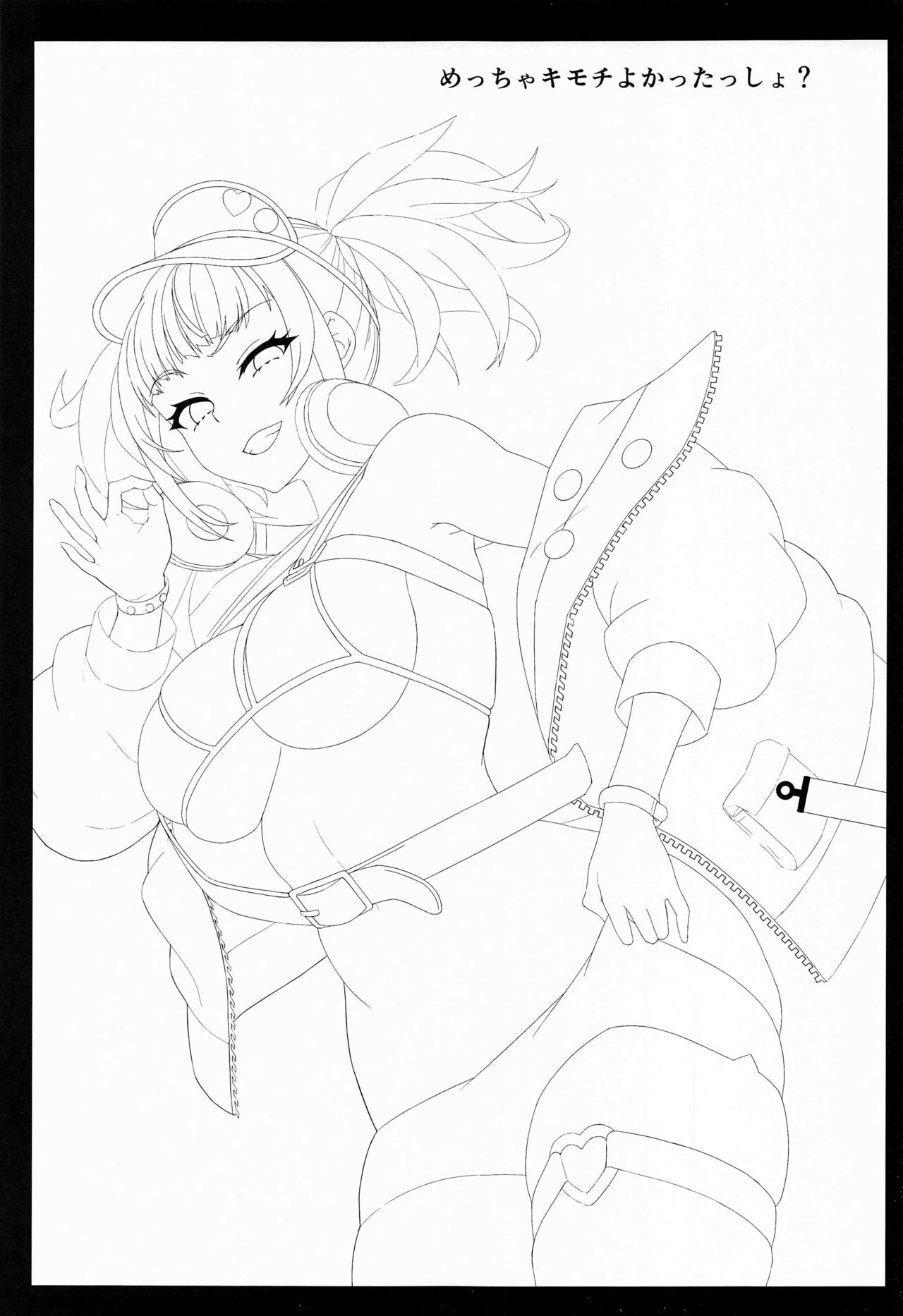 Đọc truyện hentai Meccha Kimochi Yokattassho? (Fate/Grand Order) - Oneshot