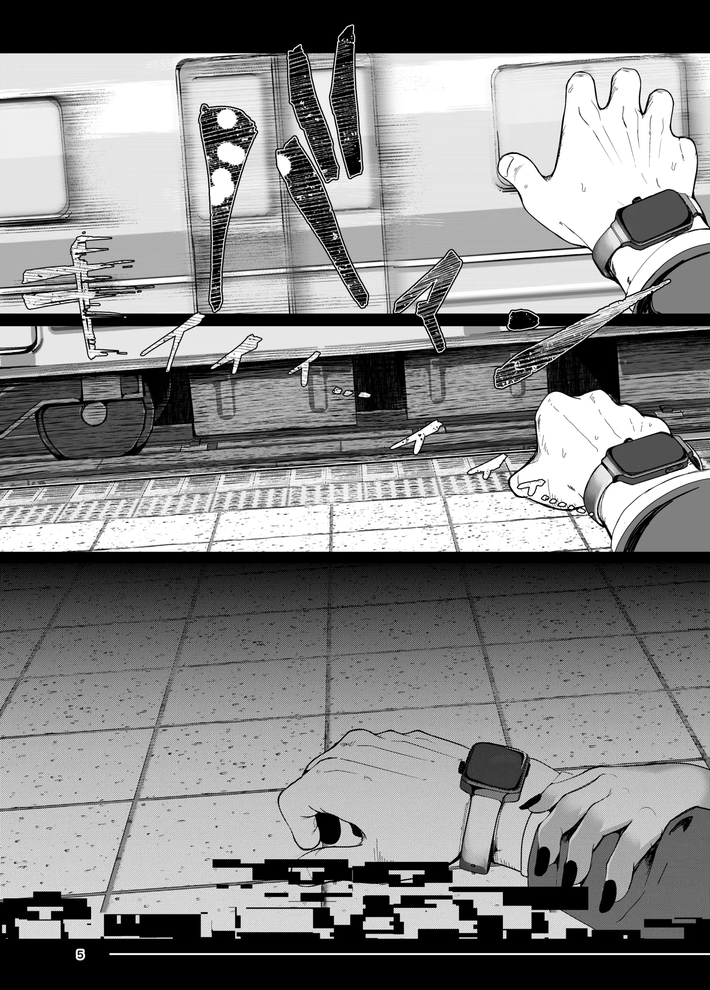 Đọc truyện hentai Ác Mộng - Oneshot