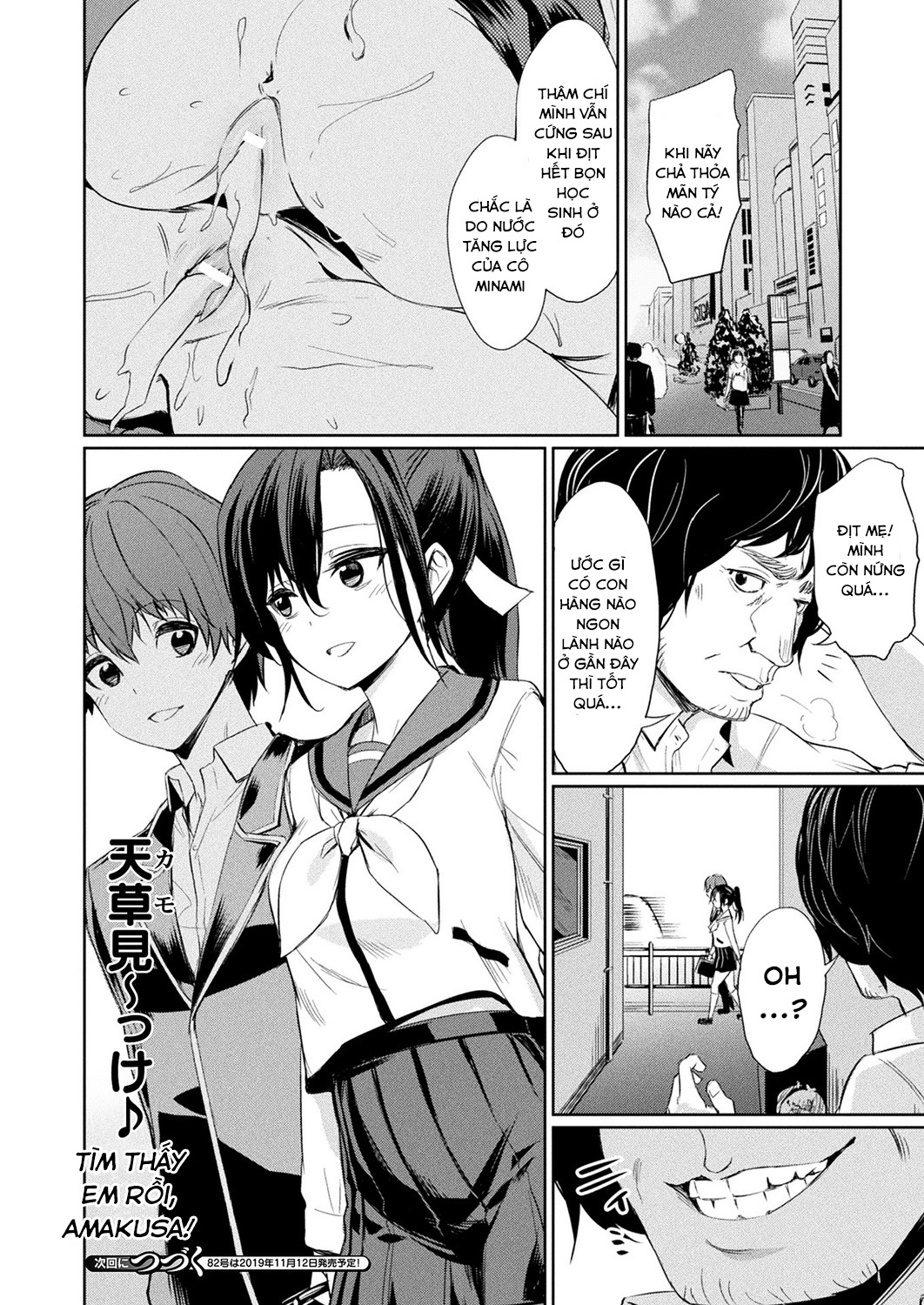 Đọc truyện hentai Ứng Dụng Thôi Miên - Chap 4