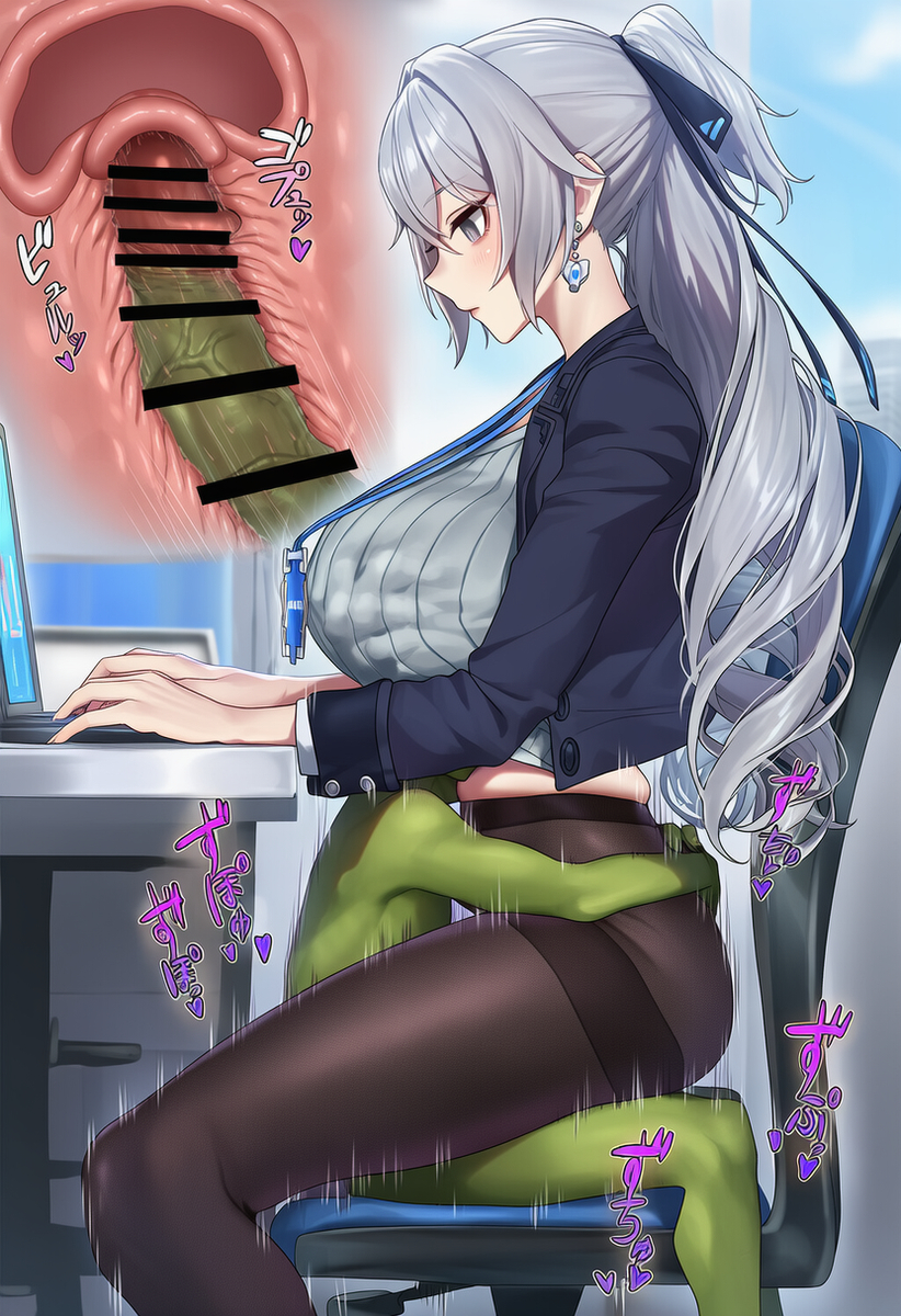 Đọc truyện hentai Tuyển tập Albums Art hentai - Chap 784 - Goblin Meat Armor 27