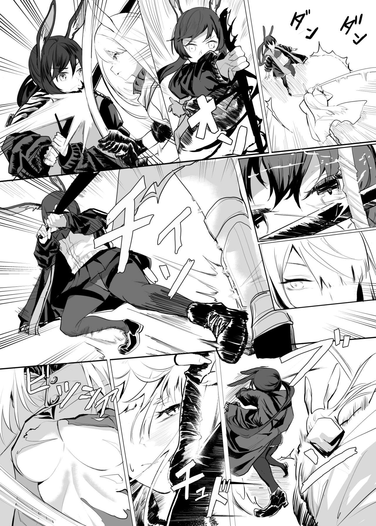 Đọc truyện hentai File No.1 Amiya (Arknights) - Oneshot