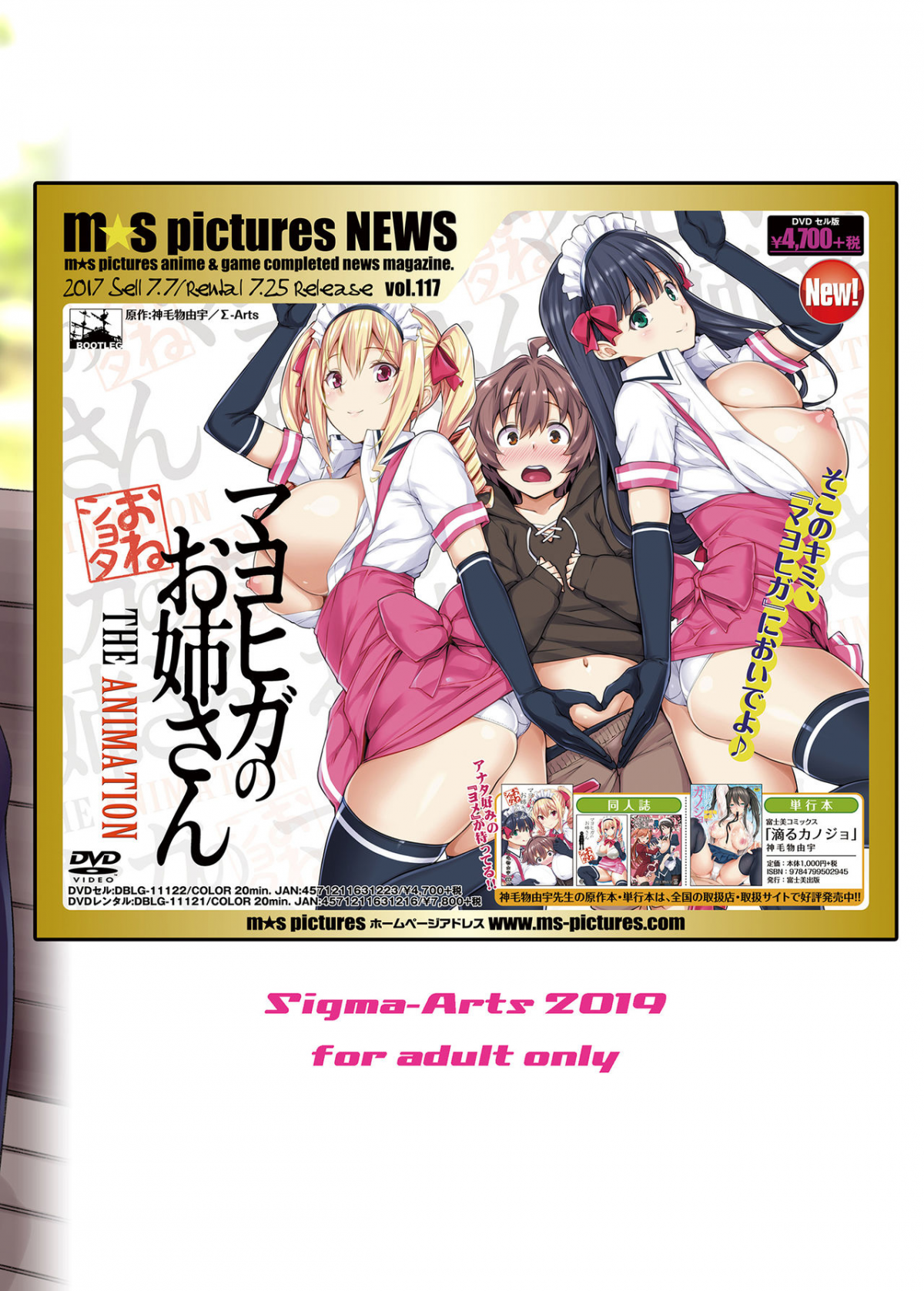 Đọc truyện hentai Boku Nerai no Onee-san - Oneshot