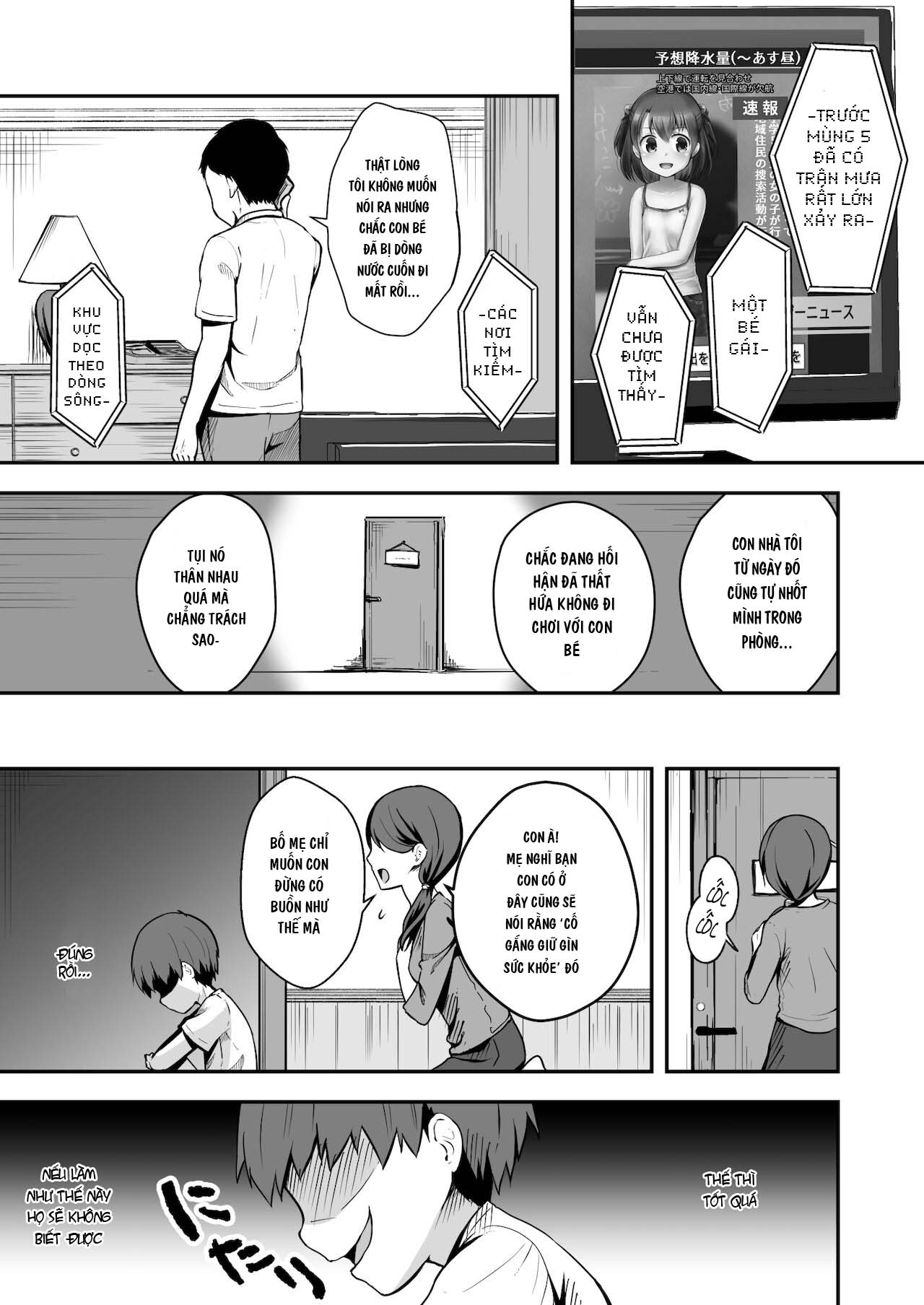 Đọc truyện hentai MÙA HÈ CUỐI CÙNG - Chap 1