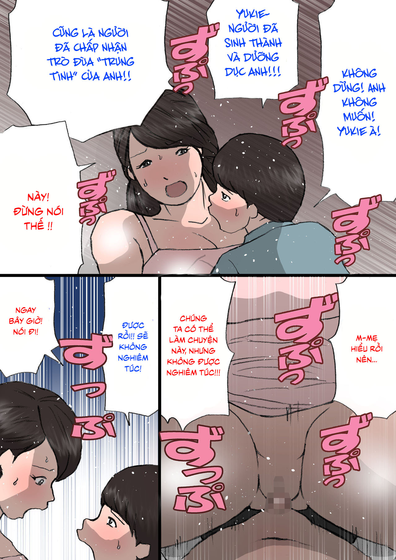 Đọc truyện hentai Trò đùa? - Chap 3