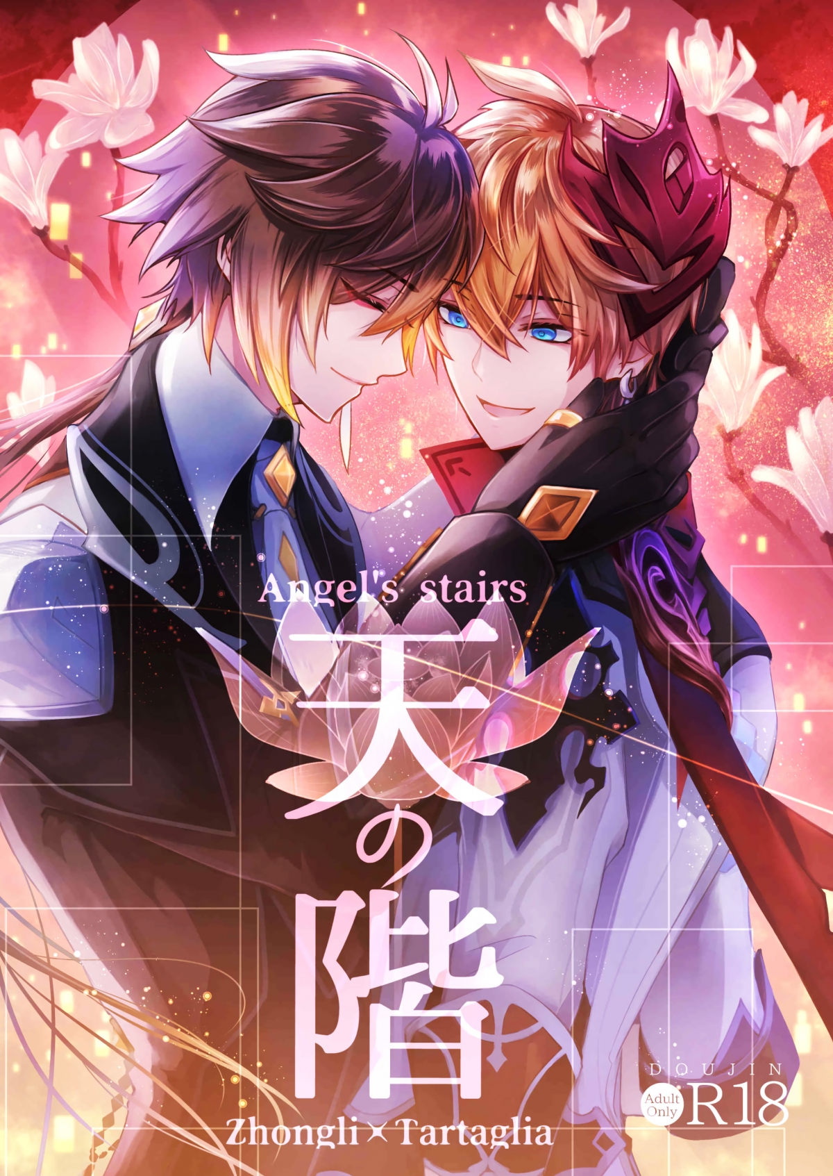 Đọc truyện hentai Nấc thang lên thiên đường - Lỡ mồm nhận kèo làm truyện say gex