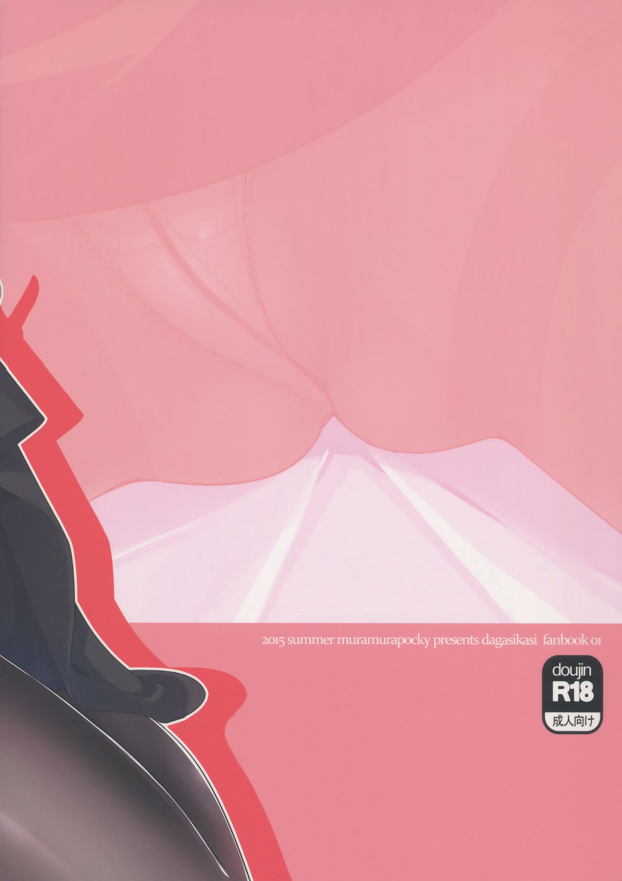 Đọc truyện hentai Mura Mura Pocky - Oneshot