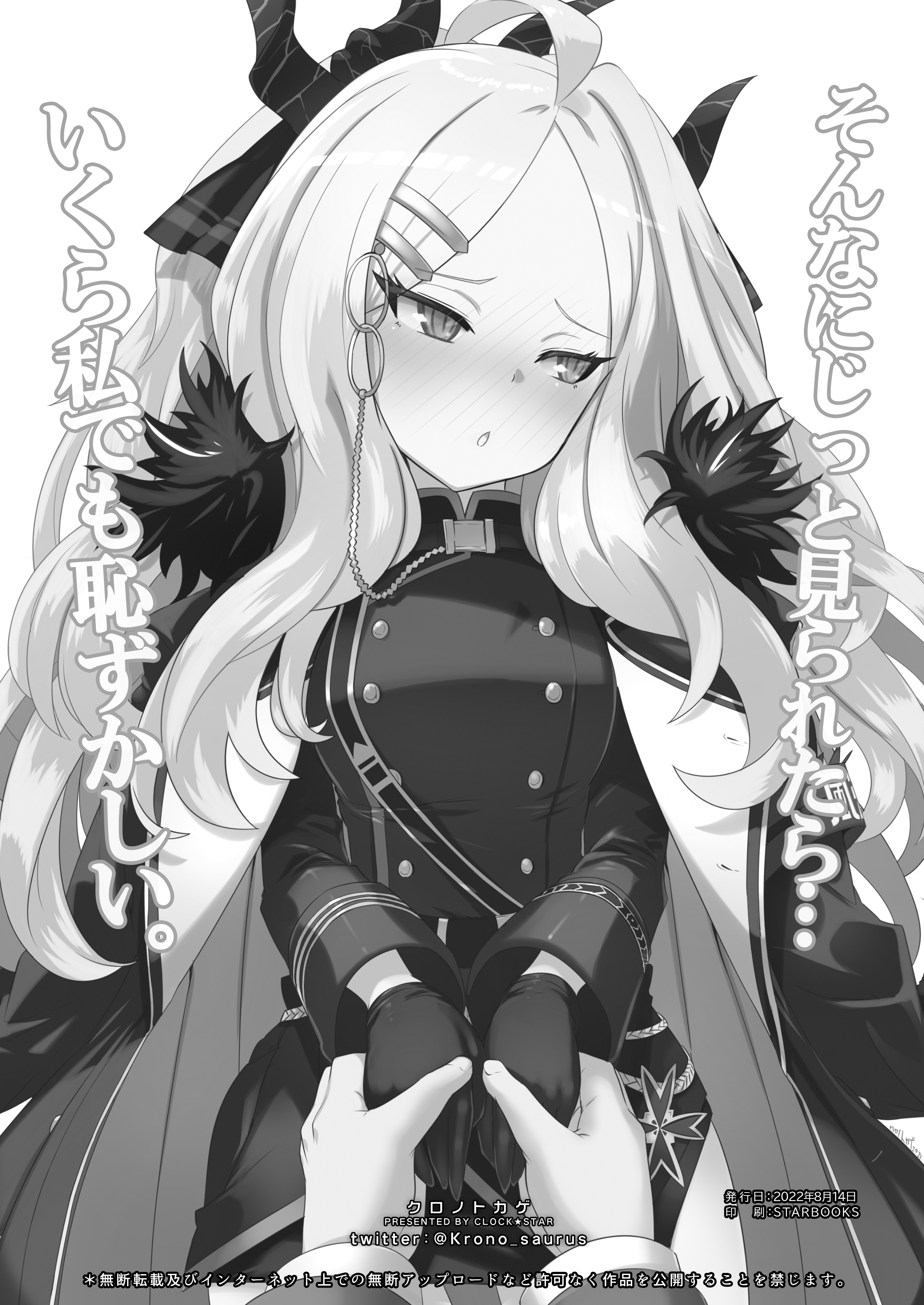 Đọc truyện hentai Cô gái nhỏ - Oneshot