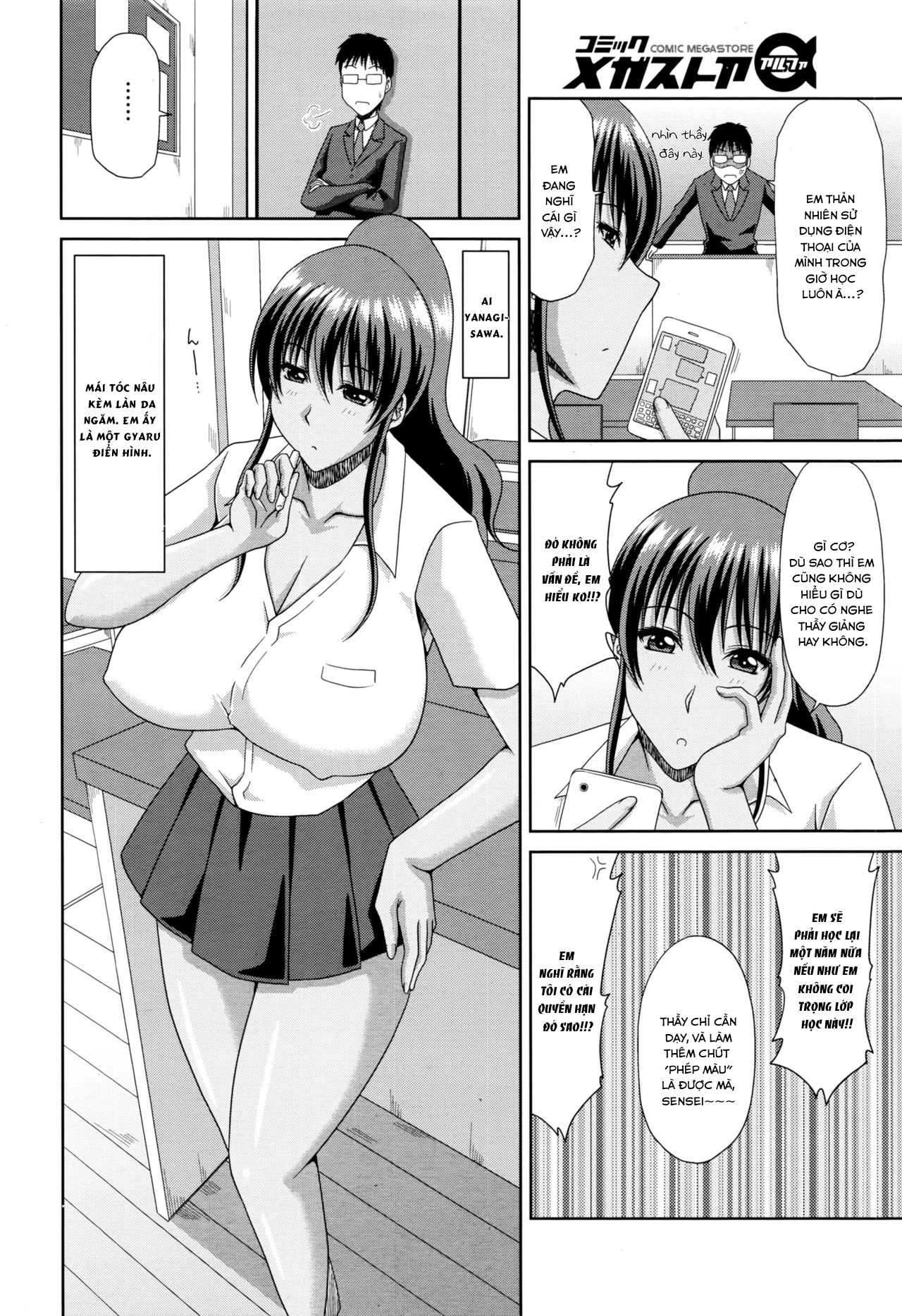 Đọc truyện hentai Komugiiro Sunday - Oneshot