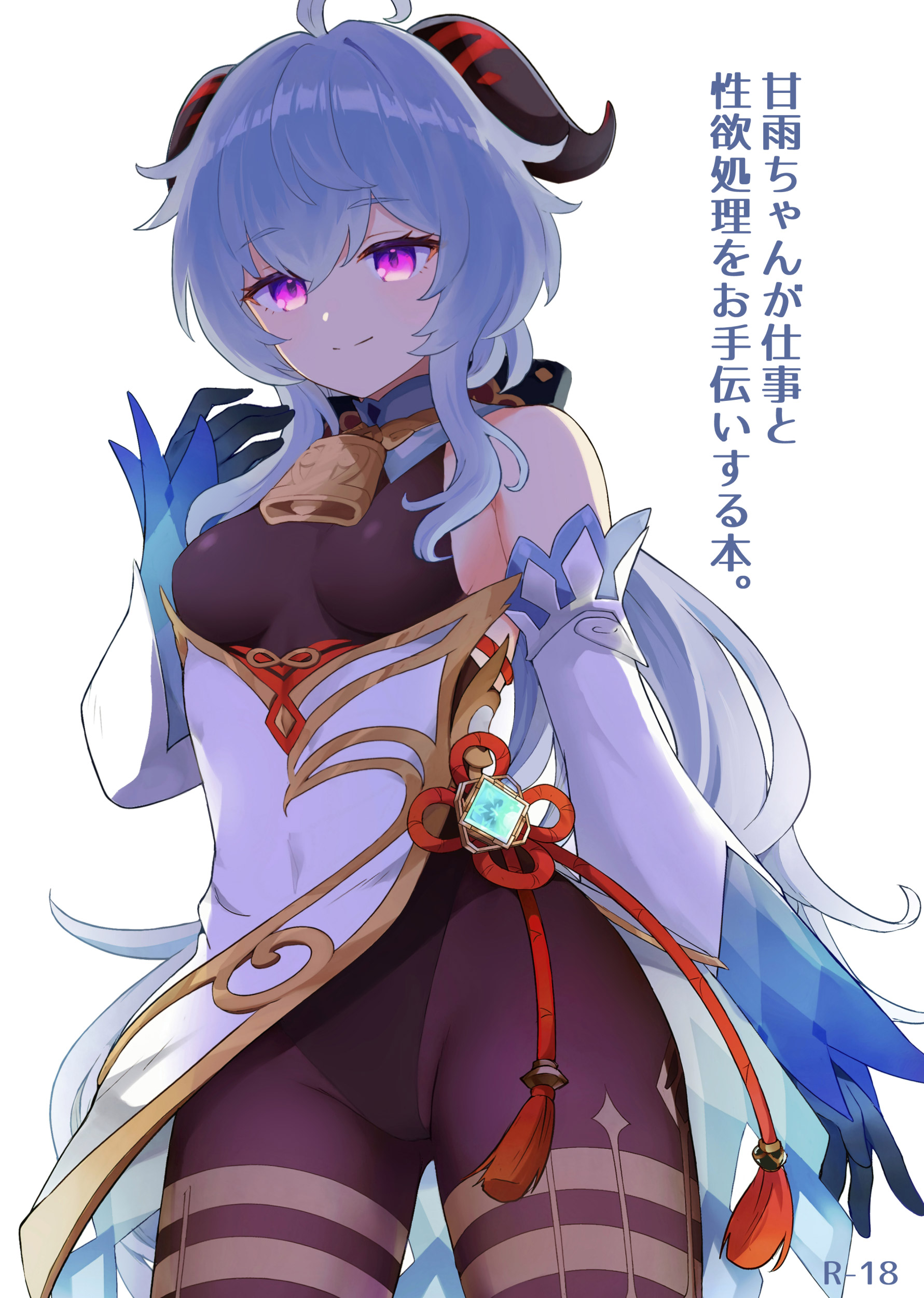 Đọc truyện hentai Một cuốn sách giúp tôi giải quyết công việc và ham muốn tình dục - Oneshot