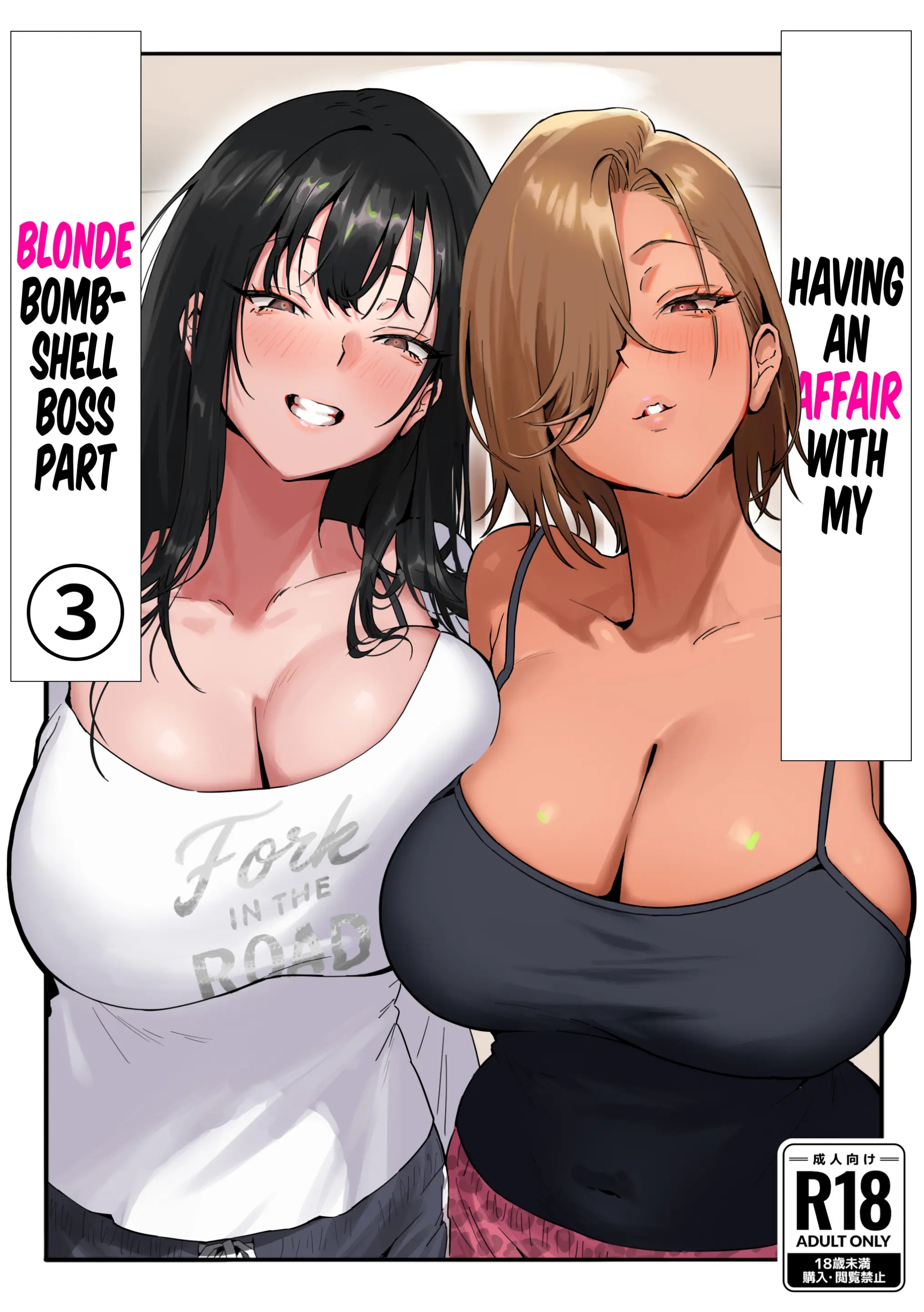 Đọc truyện hentai Onna Gal Joushi to Furin suru Hanashi 3 - Oneshot