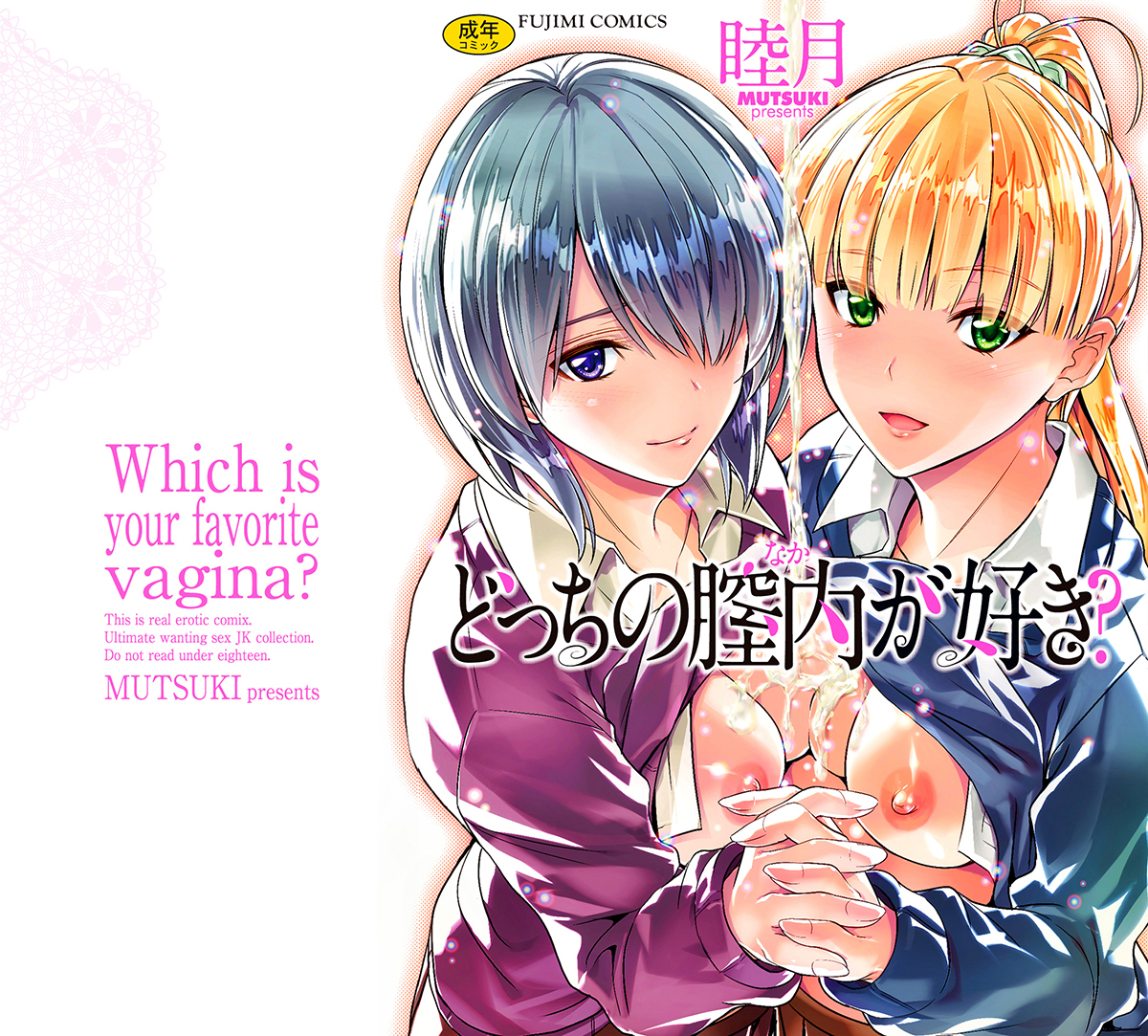 Đọc truyện hentai Học trò ở nhờ - Ch. 1