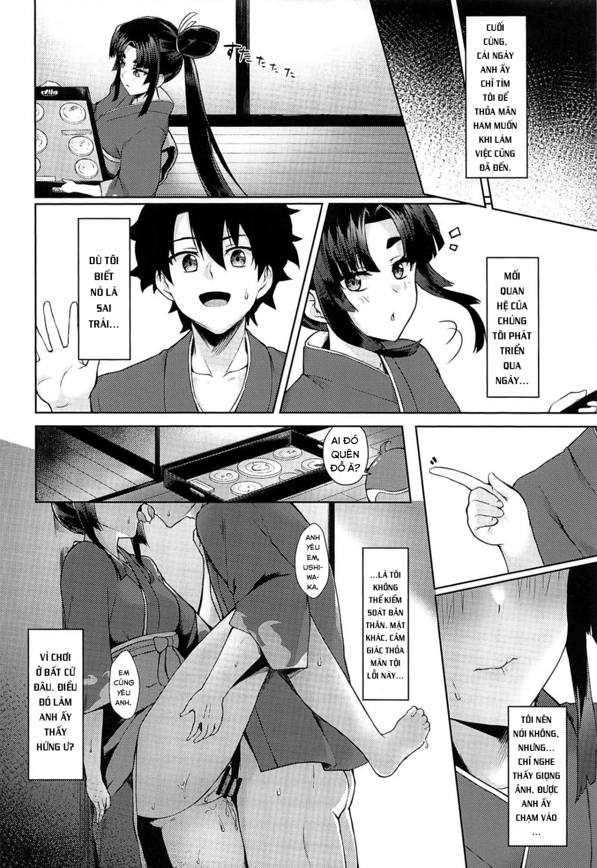 Đọc truyện hentai Ushiwaka-tei, Ayashii Bochi Kaijou Gentei Omake Paper (Fate/Grand Order) - Oneshot