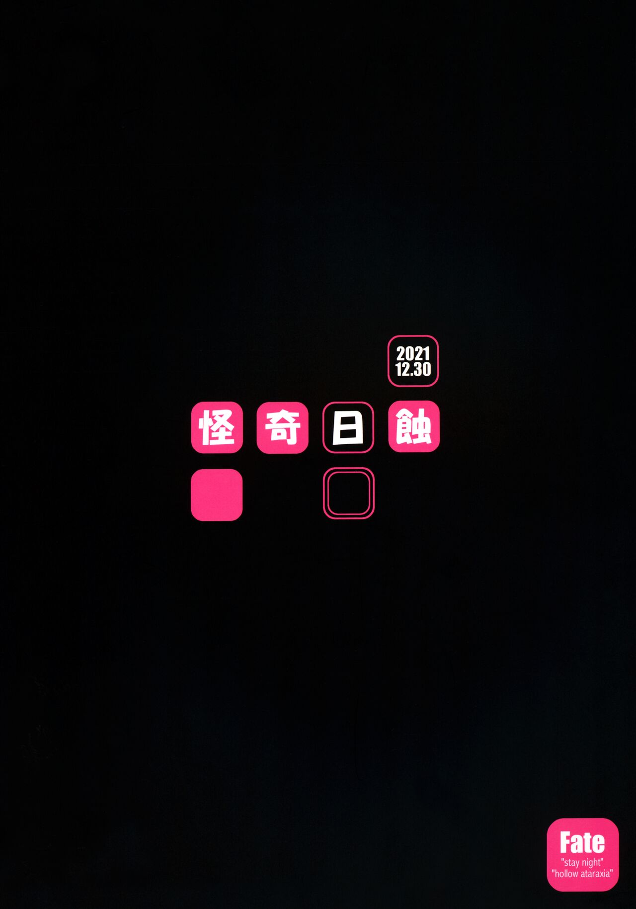 Đọc truyện hentai R.O.D 16 - Oneshot