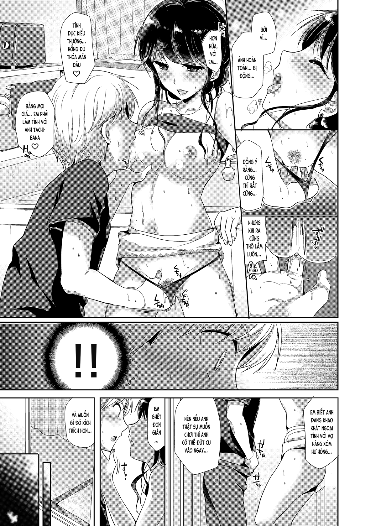 Đọc truyện hentai Vợ hàng xóm dâm loạn khát tình!? (nguyên tác) - Oneshot