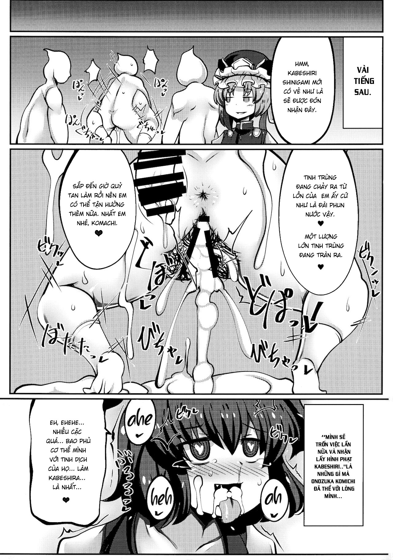 Đọc truyện hentai Onozuka Komachi Kabeshiri no Kei ni Shosu - Oneshot