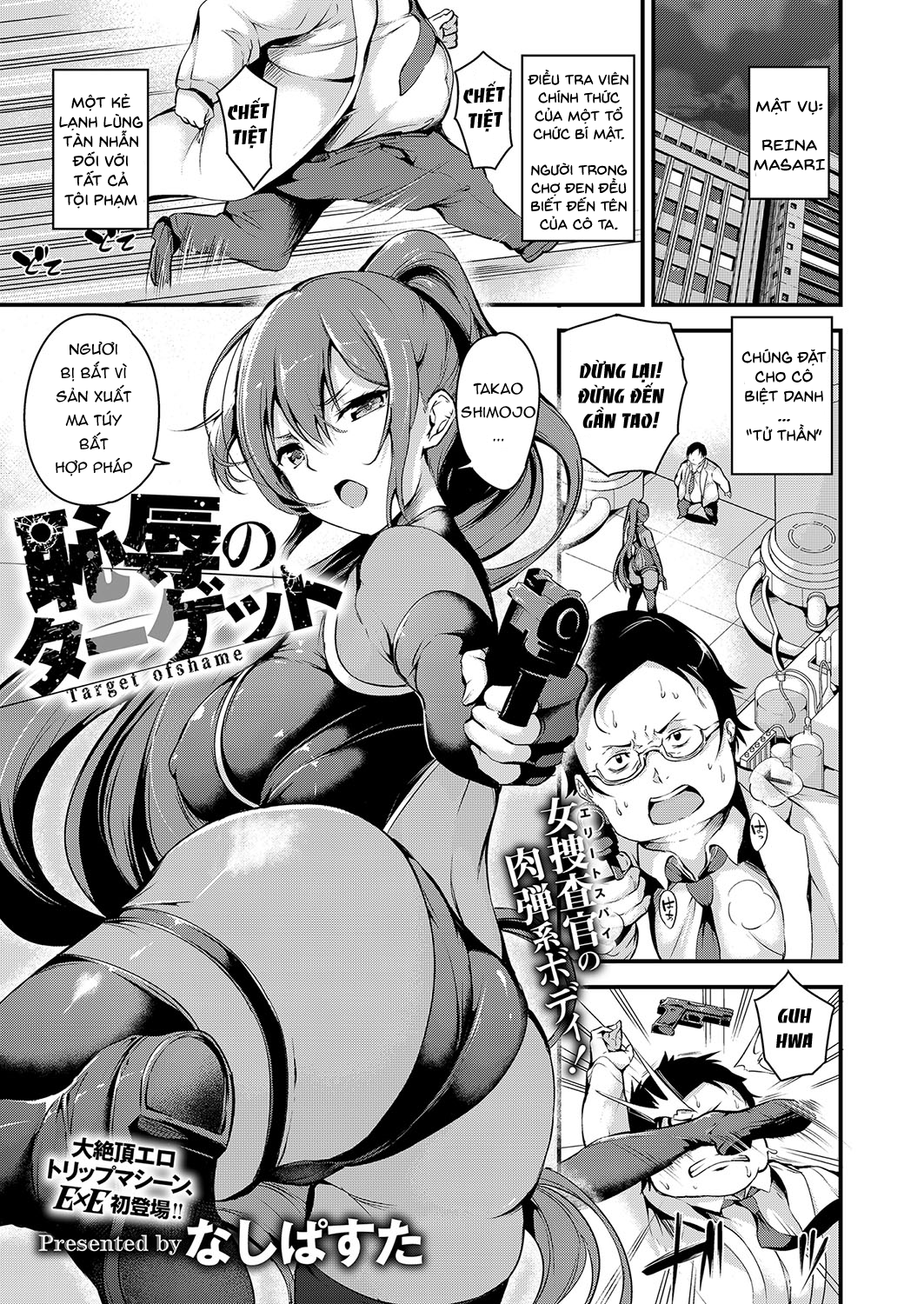 Đọc truyện hentai (Nasipasuta) Chijoku no Target - Oneshot