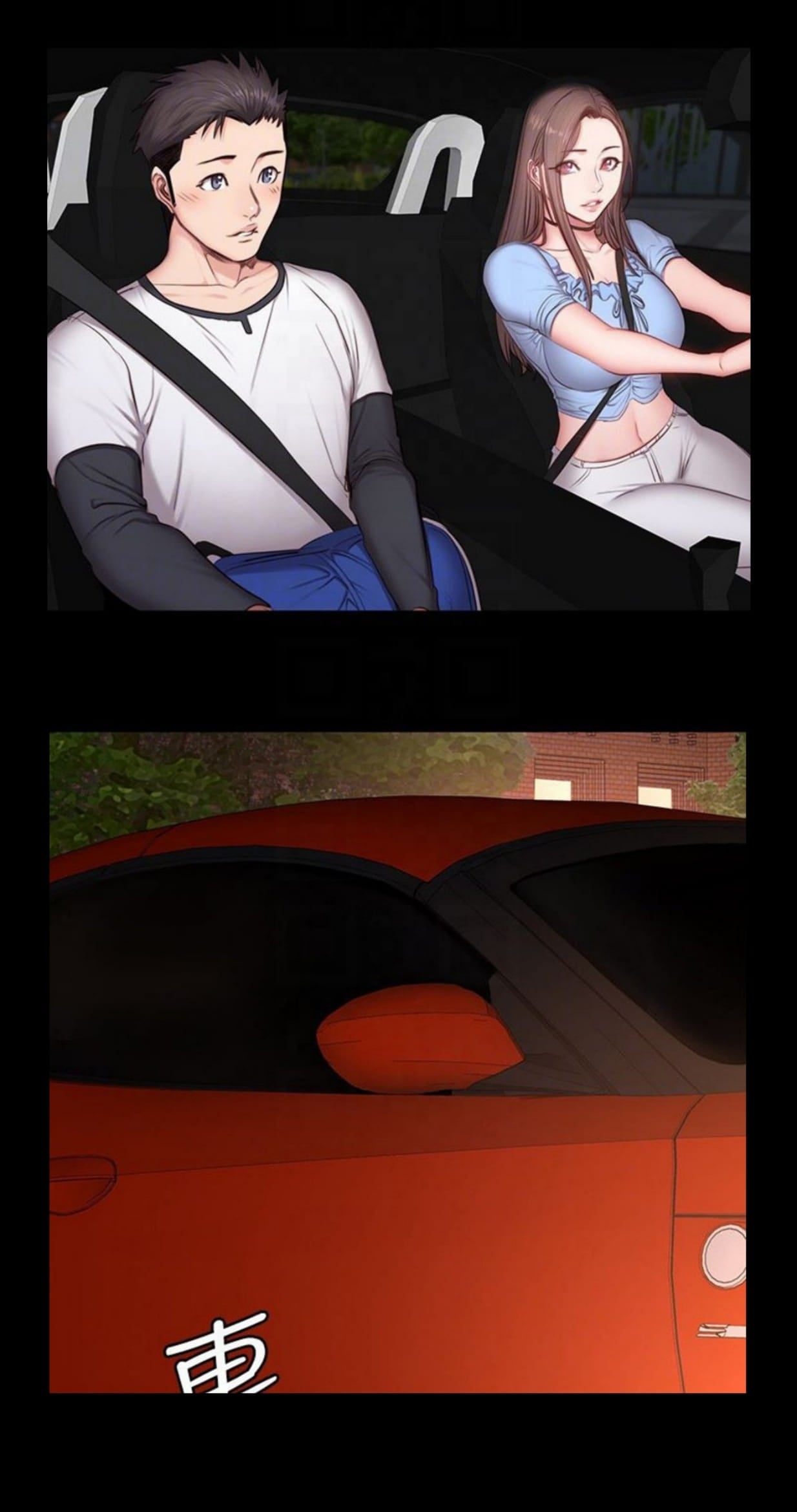 Đọc truyện hentai Huấn Luyện Viên Thể Hình - Chap 14