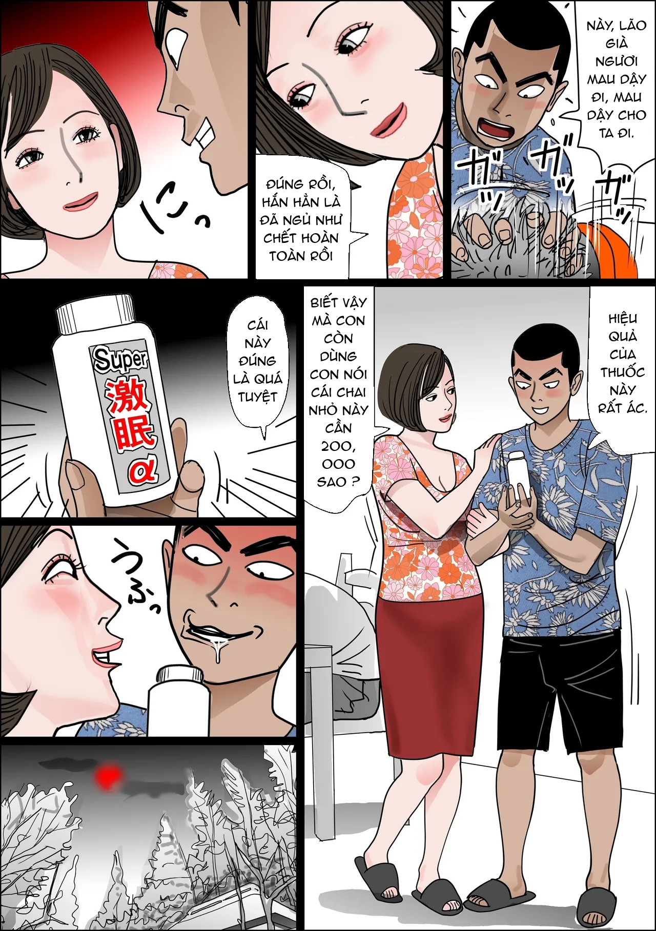 Đọc truyện hentai [Shimoyama Killcon] Mother's Vagina File No. 1-3 - Oneshot