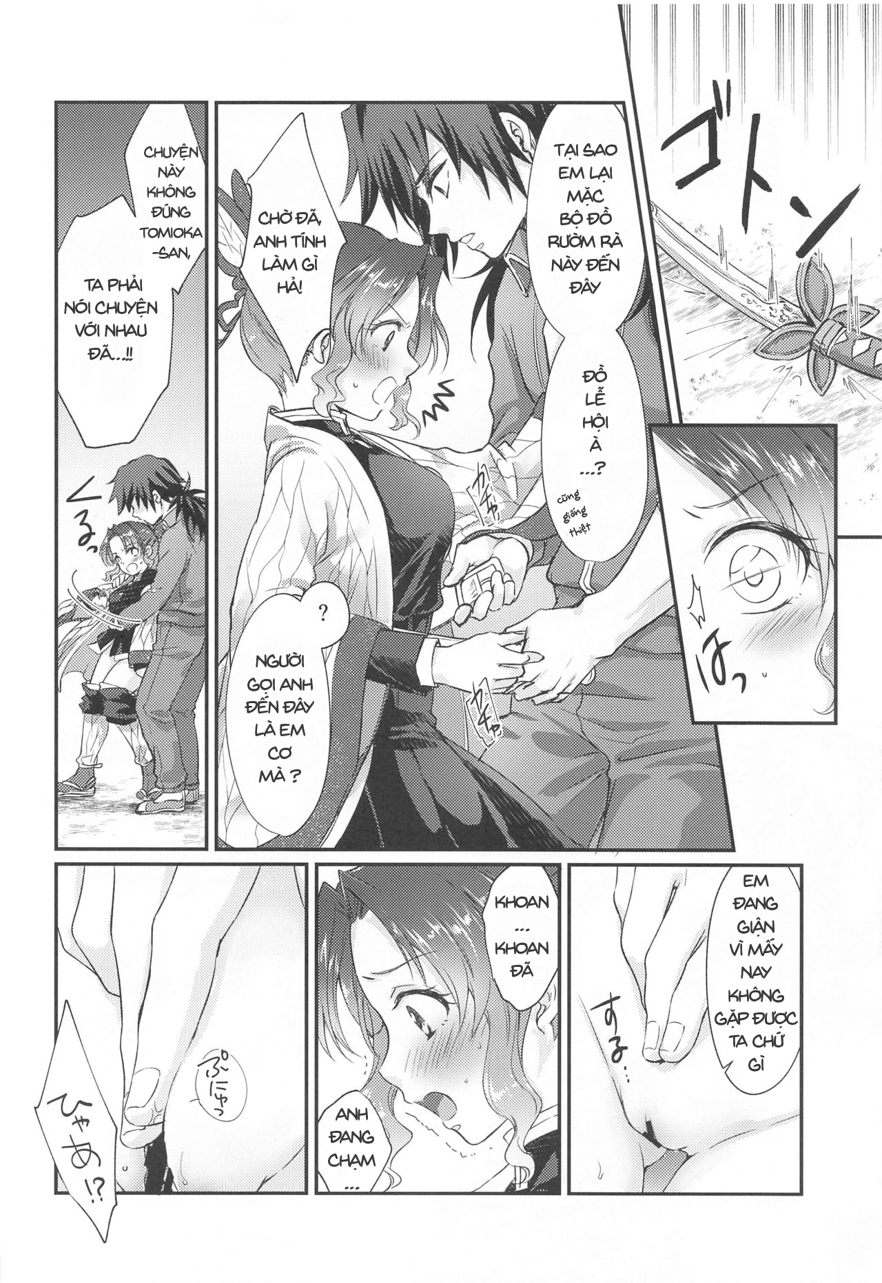 Đọc truyện hentai Sự Lạc Lối Kì Diệu - Oneshot