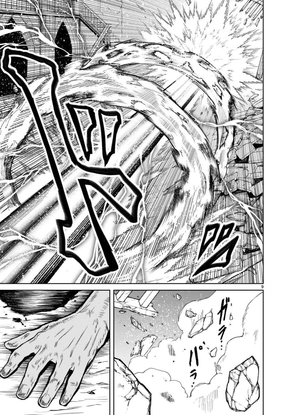 Đọc truyện hentai Vườn hoa hồng Saga - Chap 20: Bộ mặt thật ～Gastgeber-Klub～