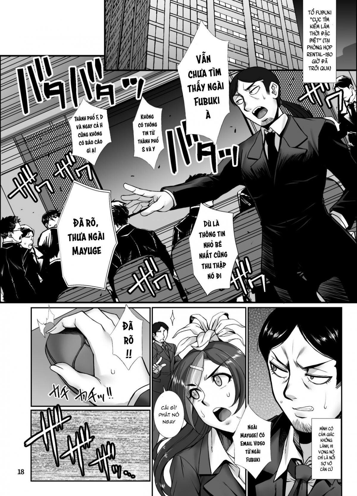 Đọc truyện hentai Fubuki Ranshin Kouhen ...B-kyuu 1-i Hero ga Dosukebe Saimin nanka ni Makeru hazu ga - Oneshot