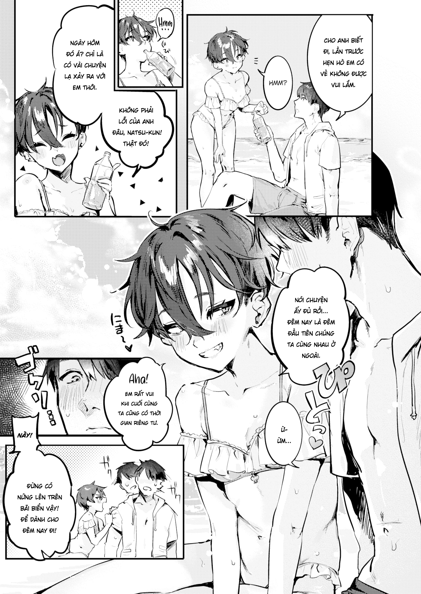 Đọc truyện hentai Em yêu anh, Natsu-kun! - Chap 1