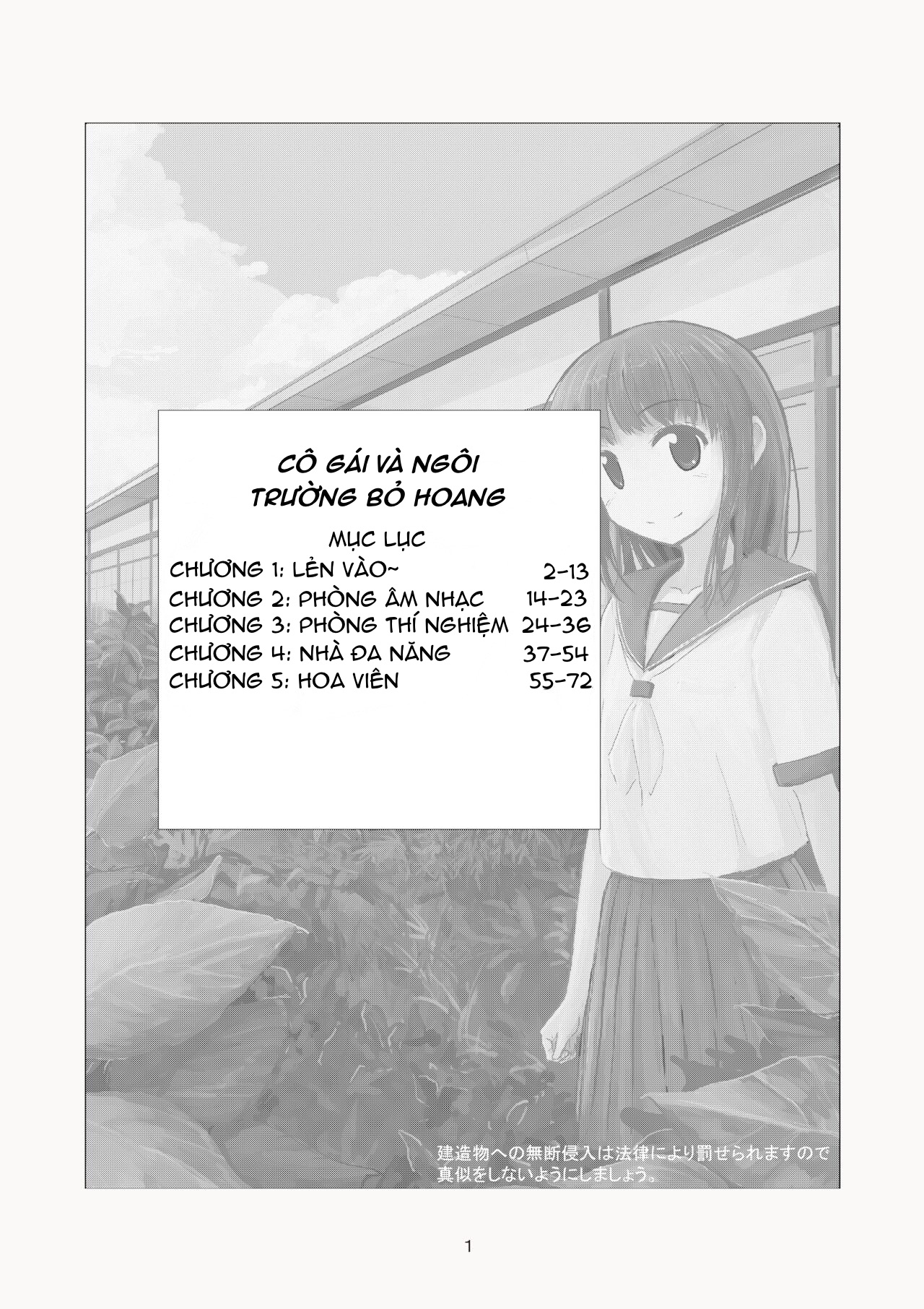 Đọc truyện hentai Cô gái và ngôi trường bị bỏ hoang - Chap 4