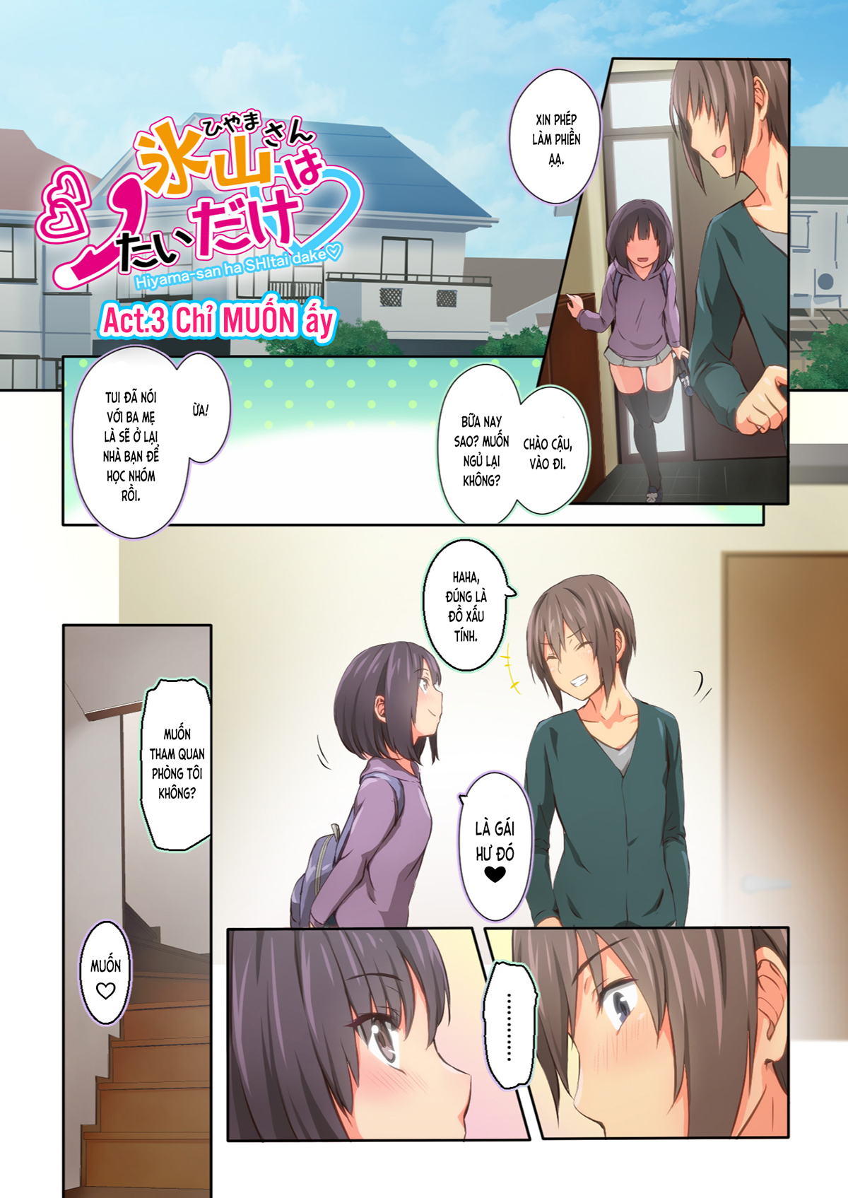 Đọc truyện hentai Chỉ là Hiyama-san MUỐN♡ (nguyên tác) - Ch.3 [hết]