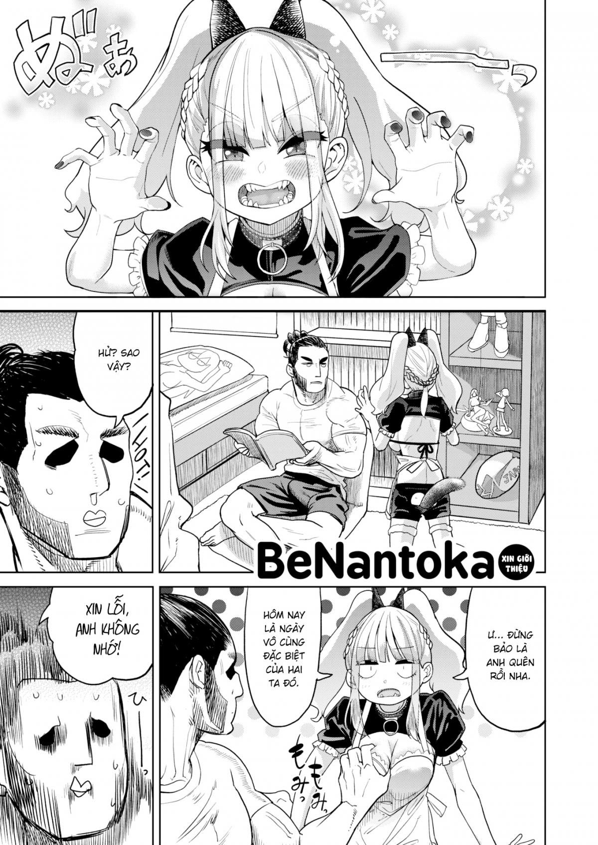 Đọc truyện hentai Kỷ Niệm Lần Thứ 300 Làm Tình - Oneshot