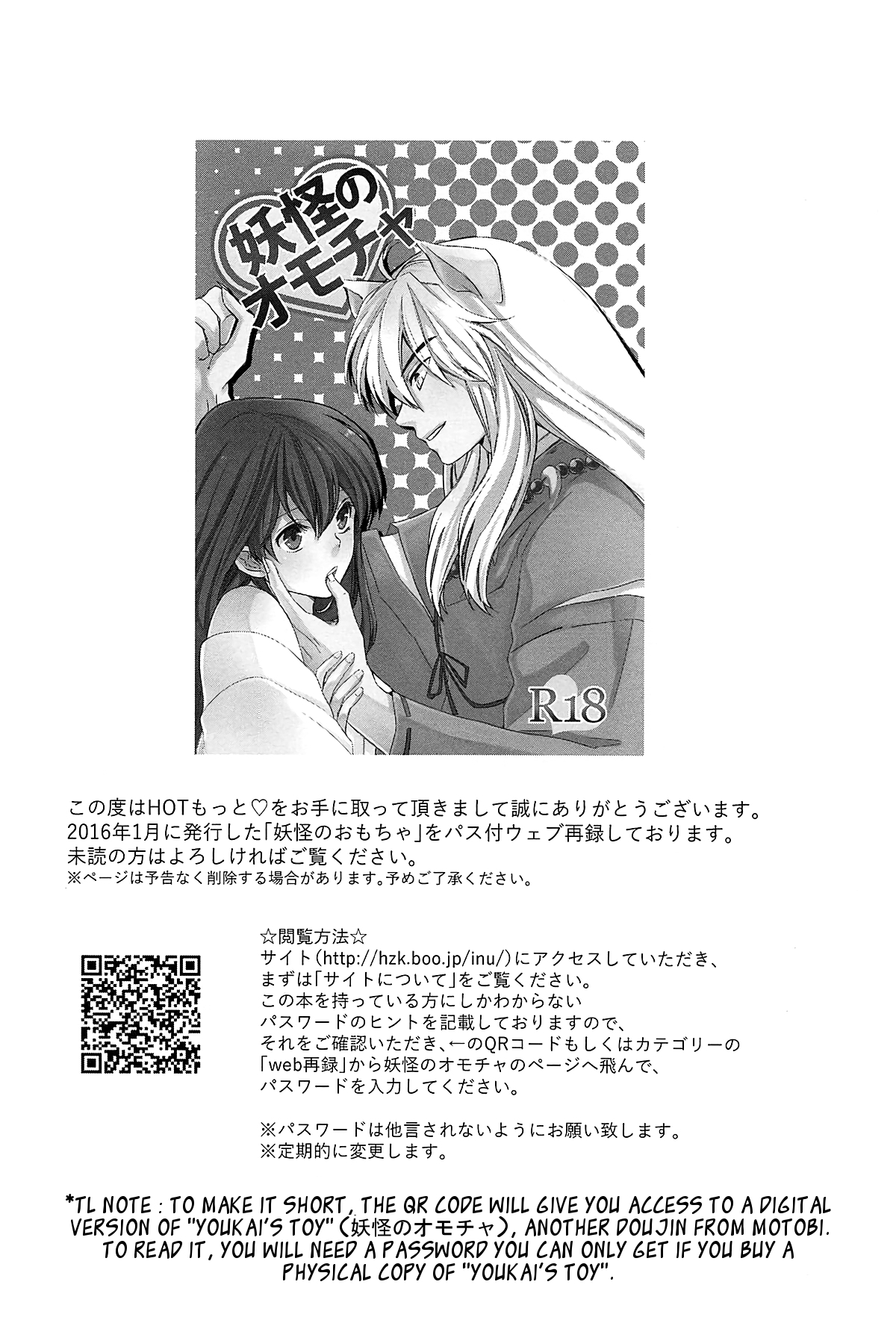 Đọc truyện hentai Tuyển tập Inuyasha - Chap 1: HOT Motto