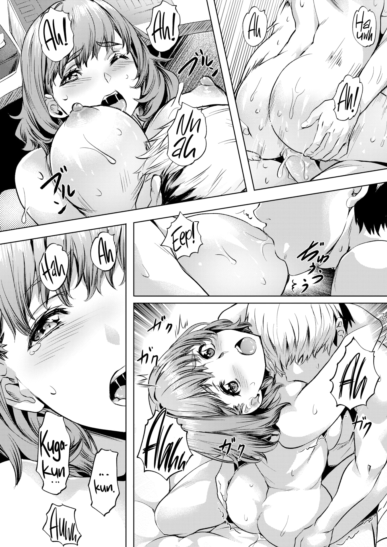 Đọc truyện hentai Aquarium - Oneshot