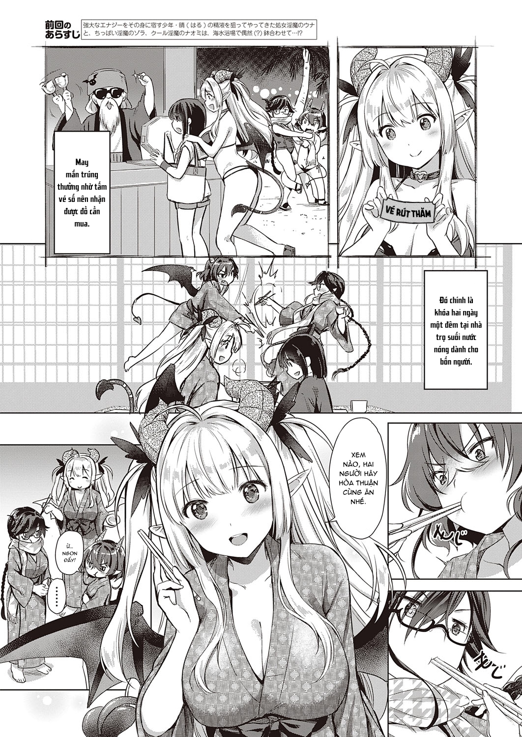Đọc truyện hentai Succubus Company - Chap 6.