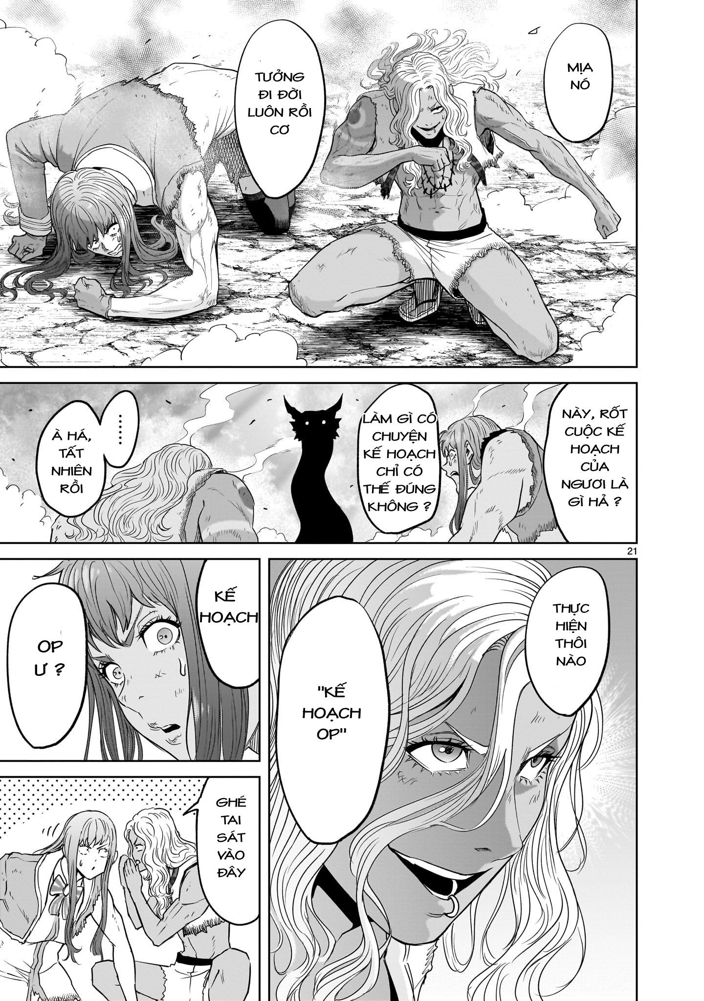 Đọc truyện hentai Vườn hoa hồng Saga - Chap 44: 「Tự tin ～Komplex～」